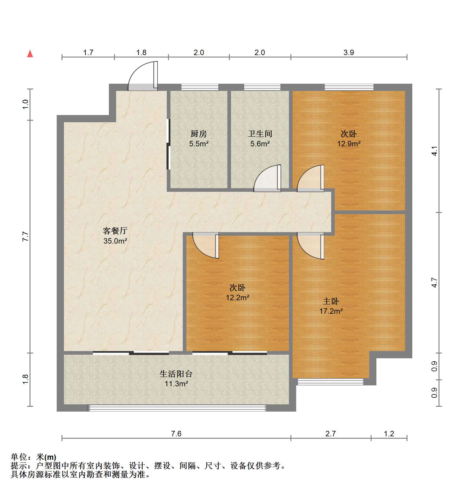 远创宸樾 3室2厅1卫 102.69m&sup2;