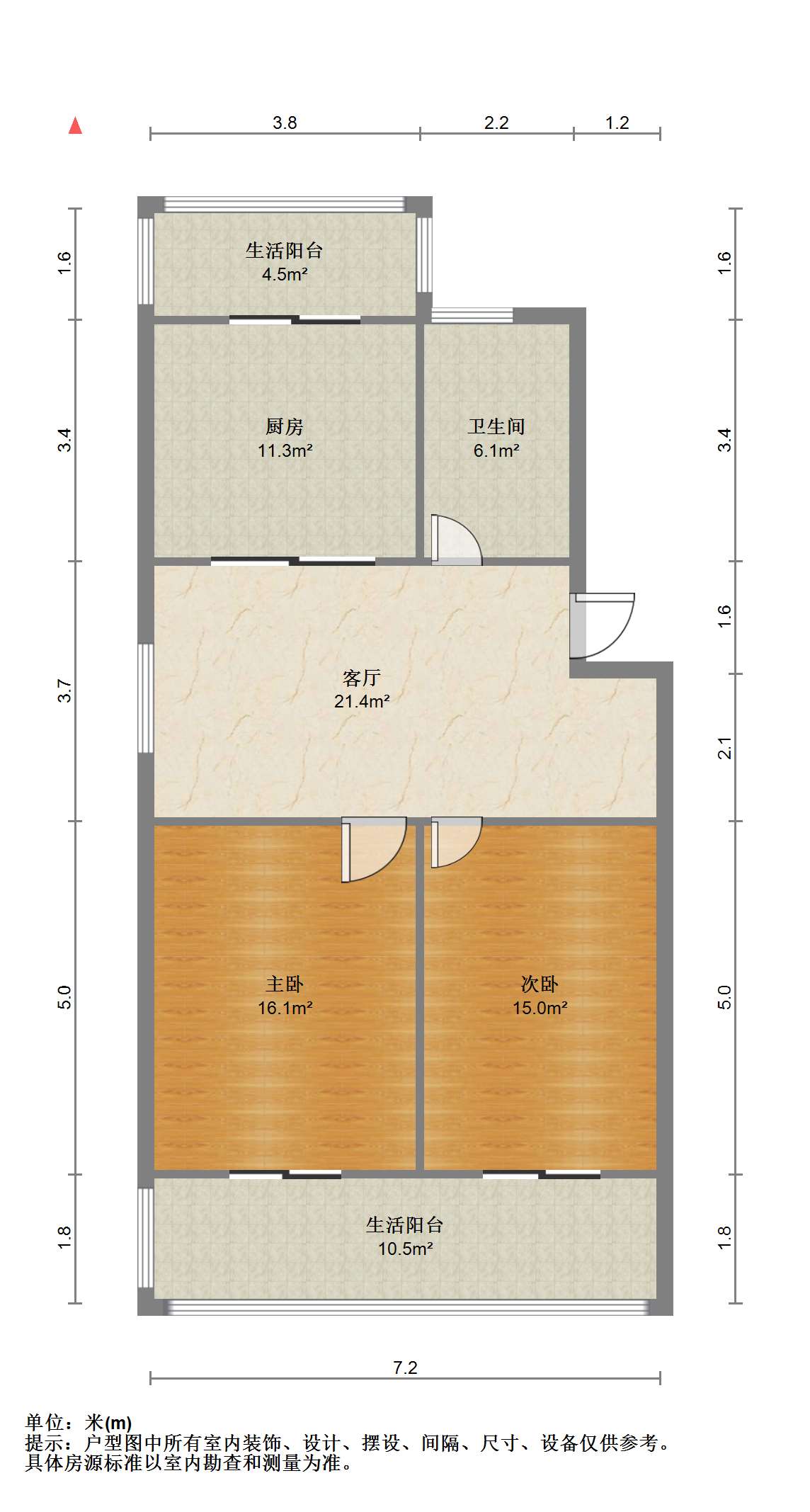 永兴佳园二期 2室2厅1卫 94m&sup2;
