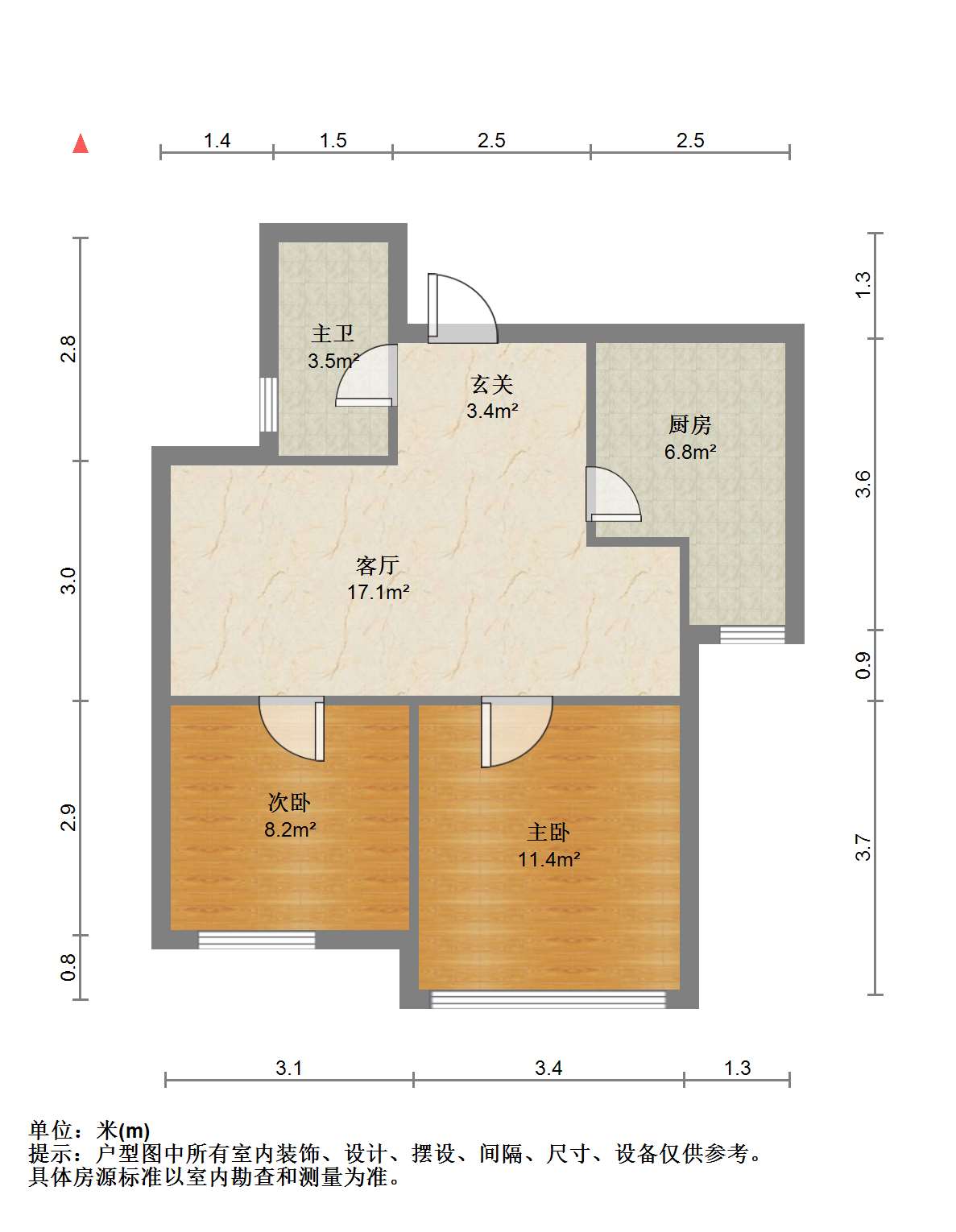 中南世纪城南区 2室1厅1卫 84m&sup2;