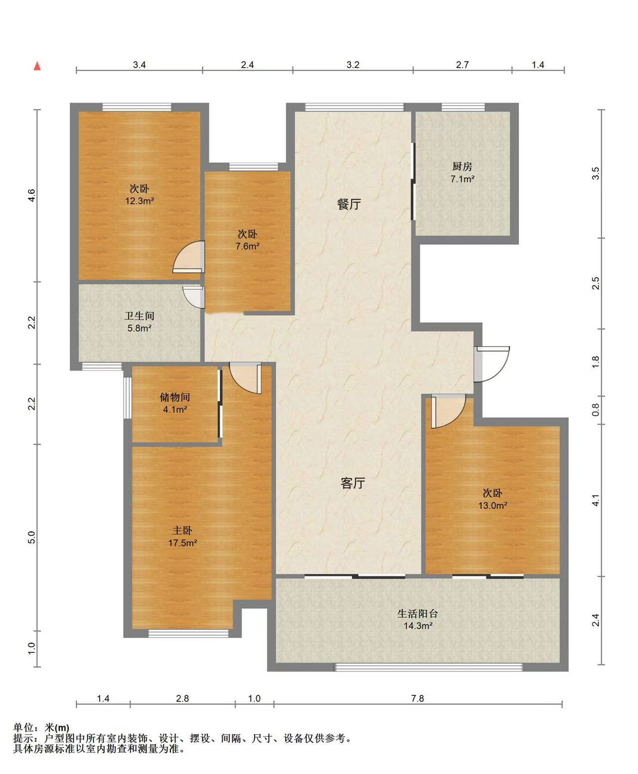 万濠星城 4室2厅1卫 142.37m&sup2;