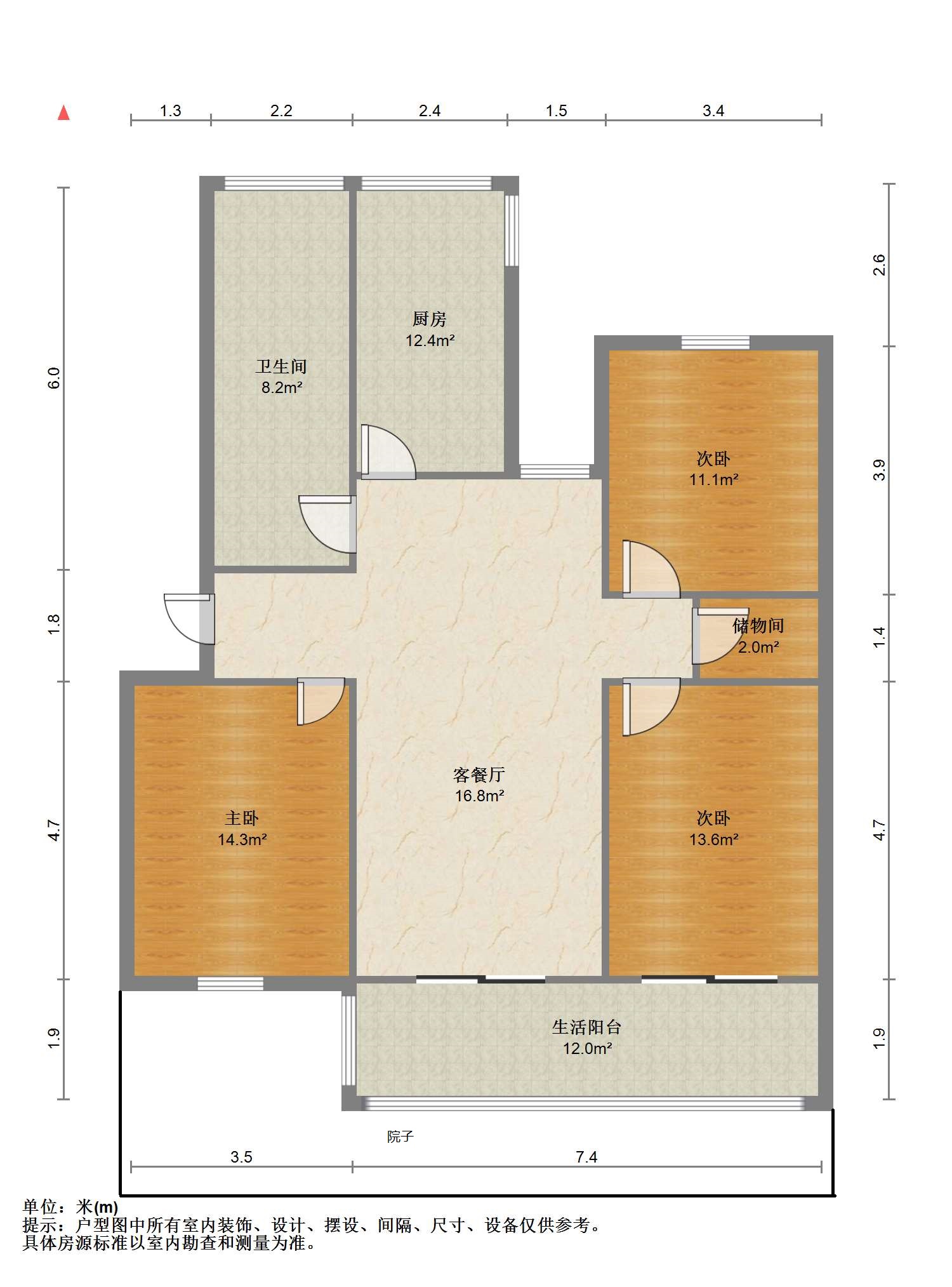 姚港路22号 3室2厅2卫 124.64m&sup2;
