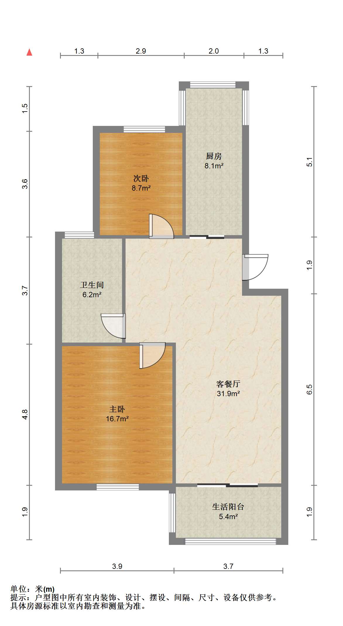 书院坊 2室1厅1卫 87m&sup2;
