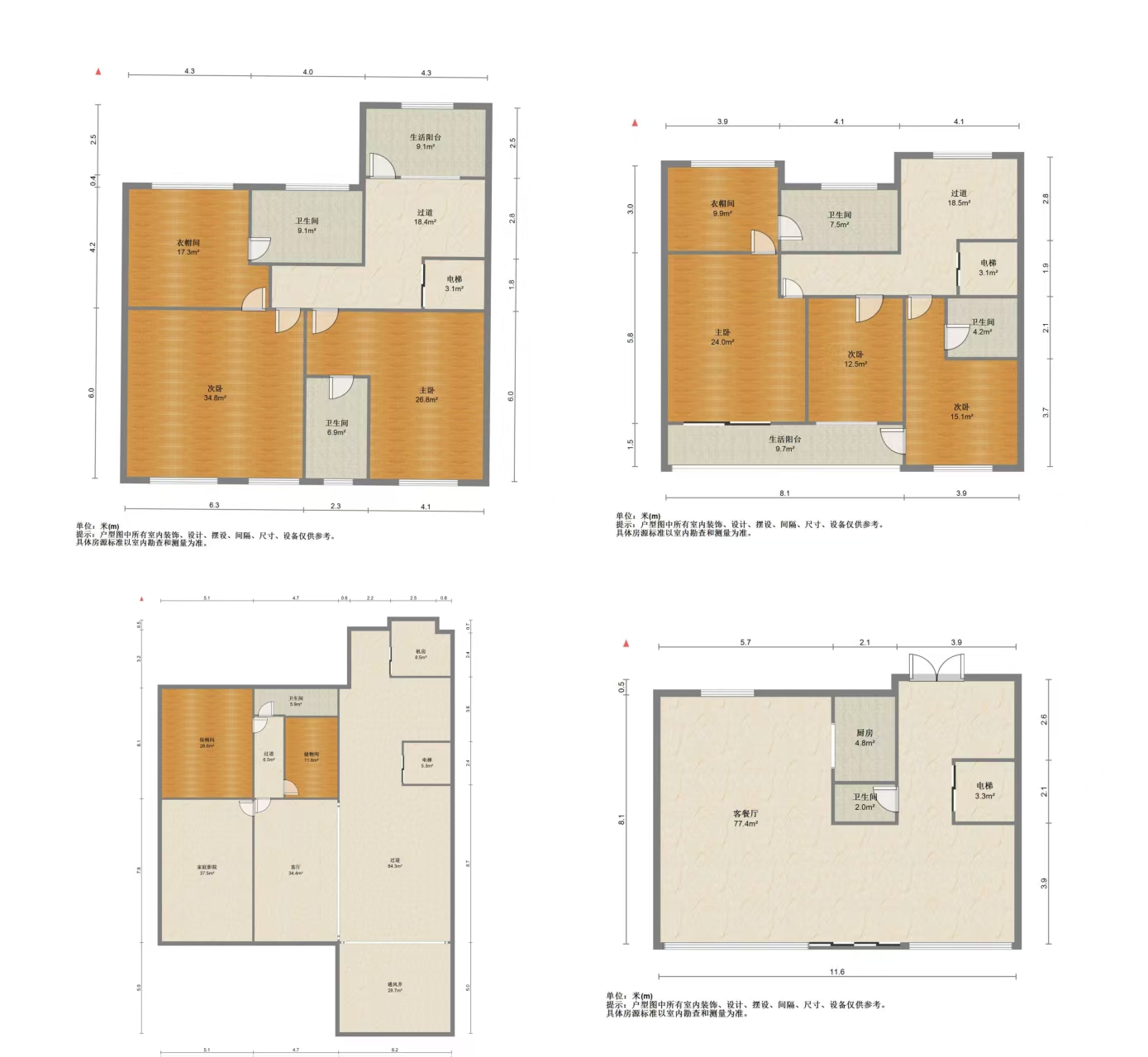 盛和九里香堤一期 5室1厅5卫 356.00m&sup2;