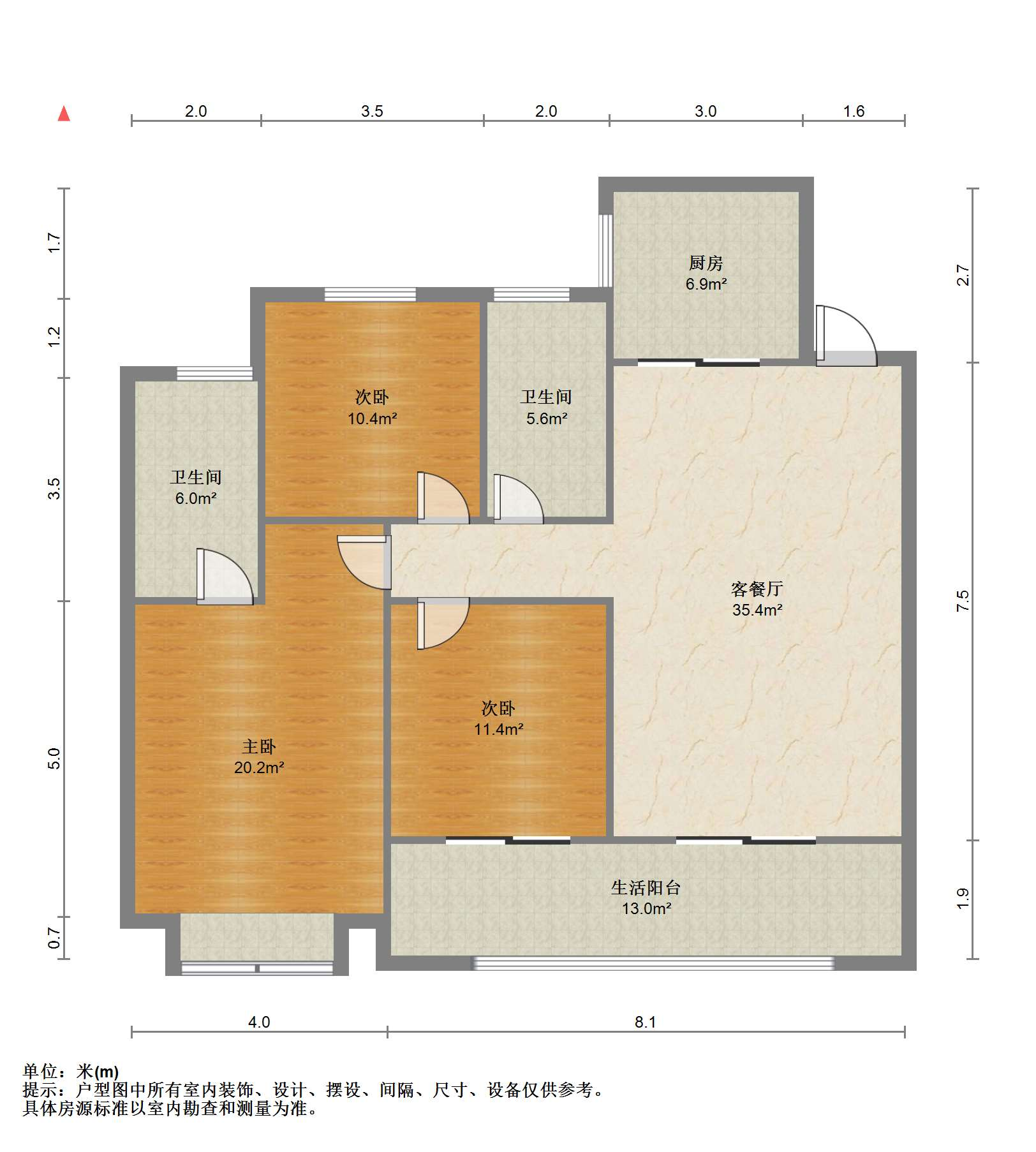 祥生云境 3室2厅2卫 117m&sup2;