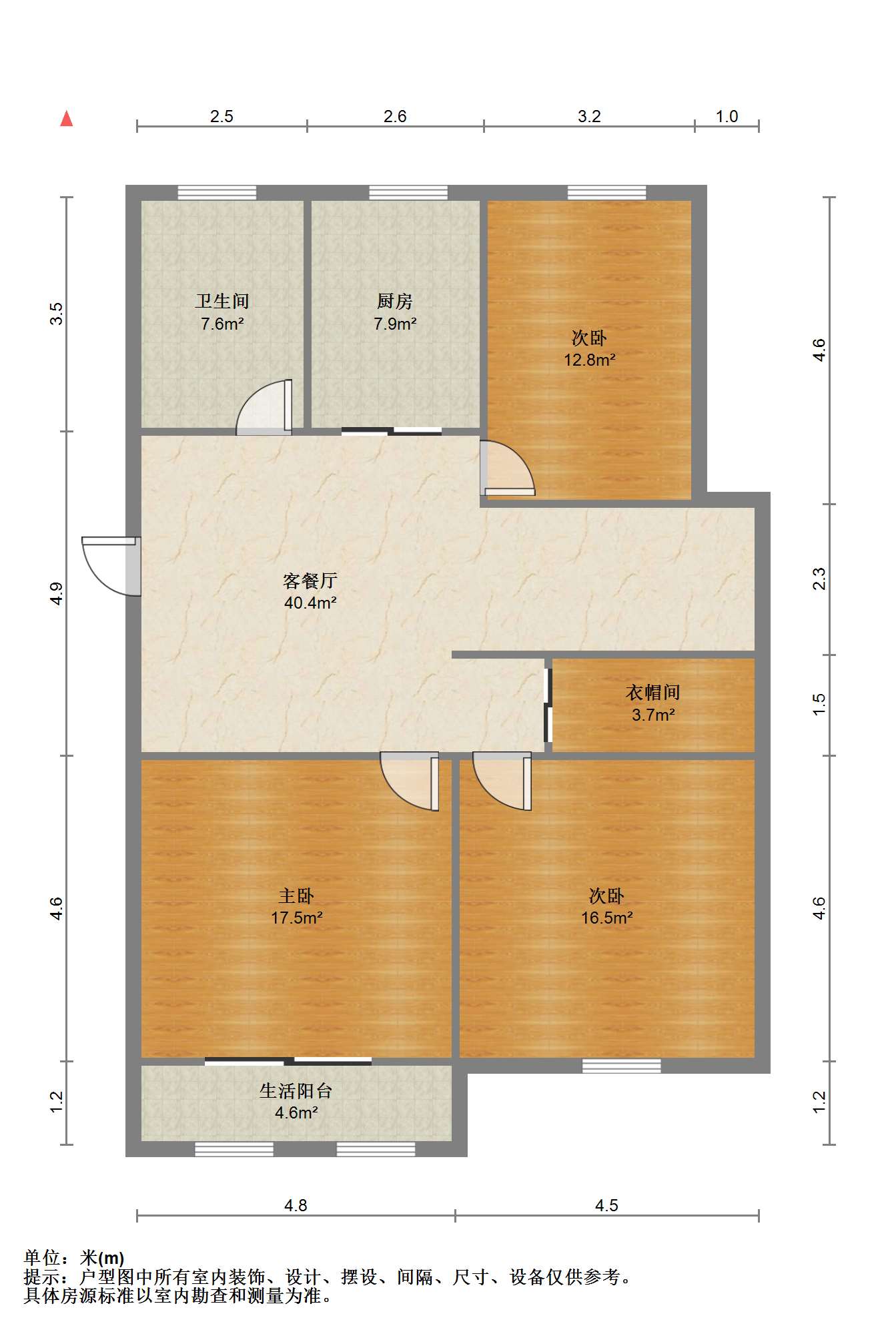 三里墩花苑三期 3室1厅1卫 130m&sup2;
