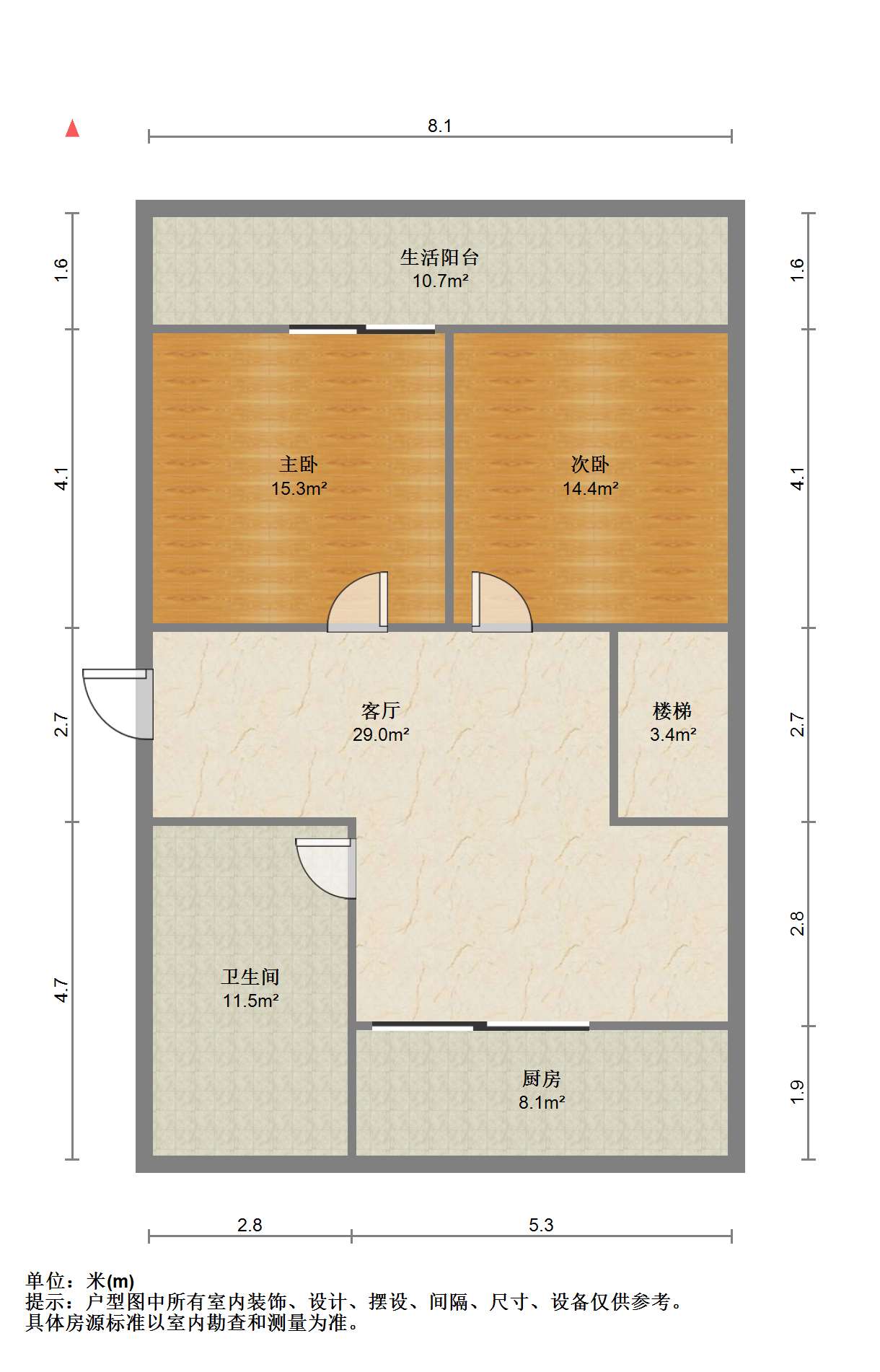 城南小苑 4室2厅2卫 100m&sup2;