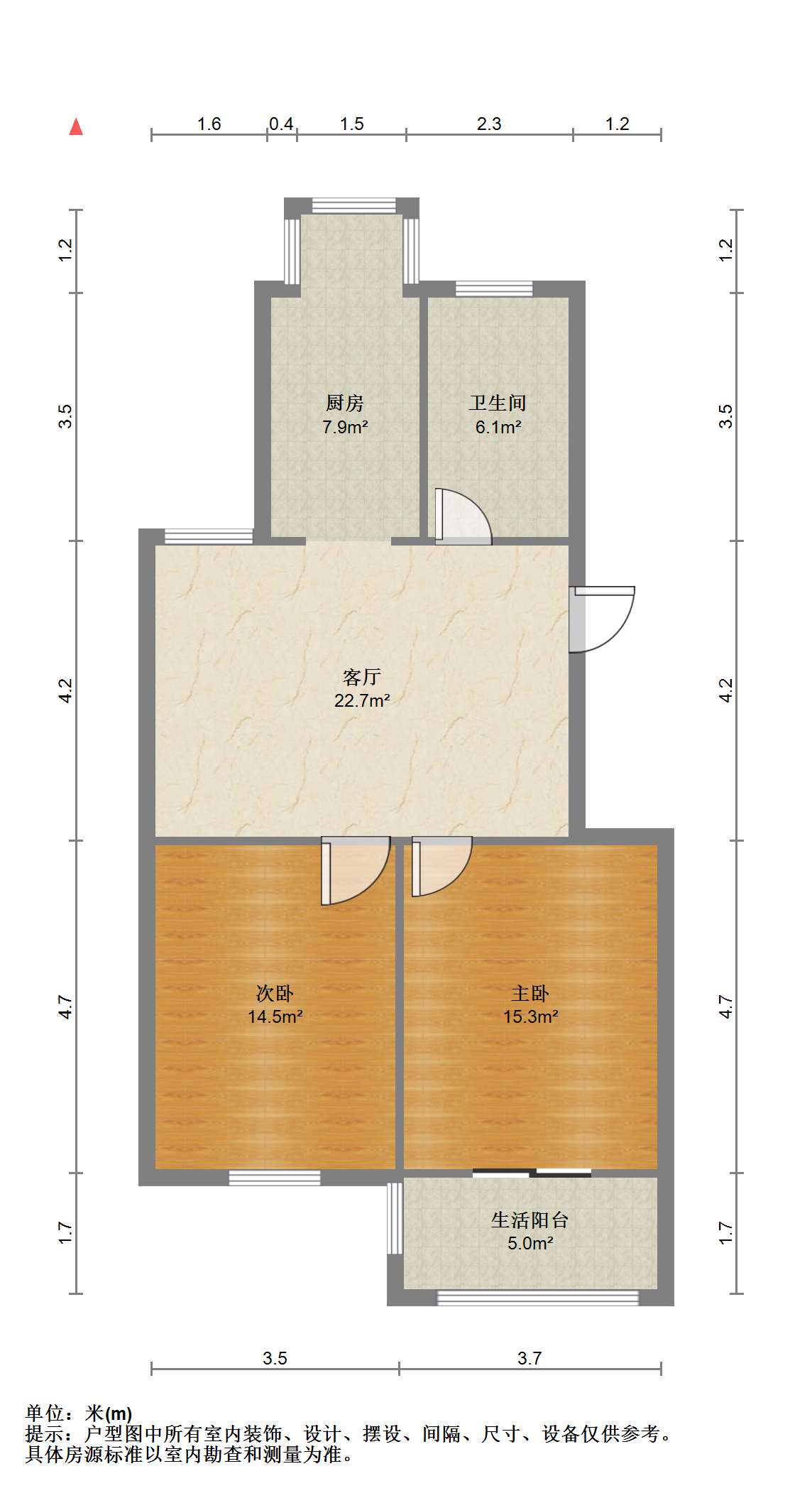 永和佳园 2室2厅1卫 94m&sup2;