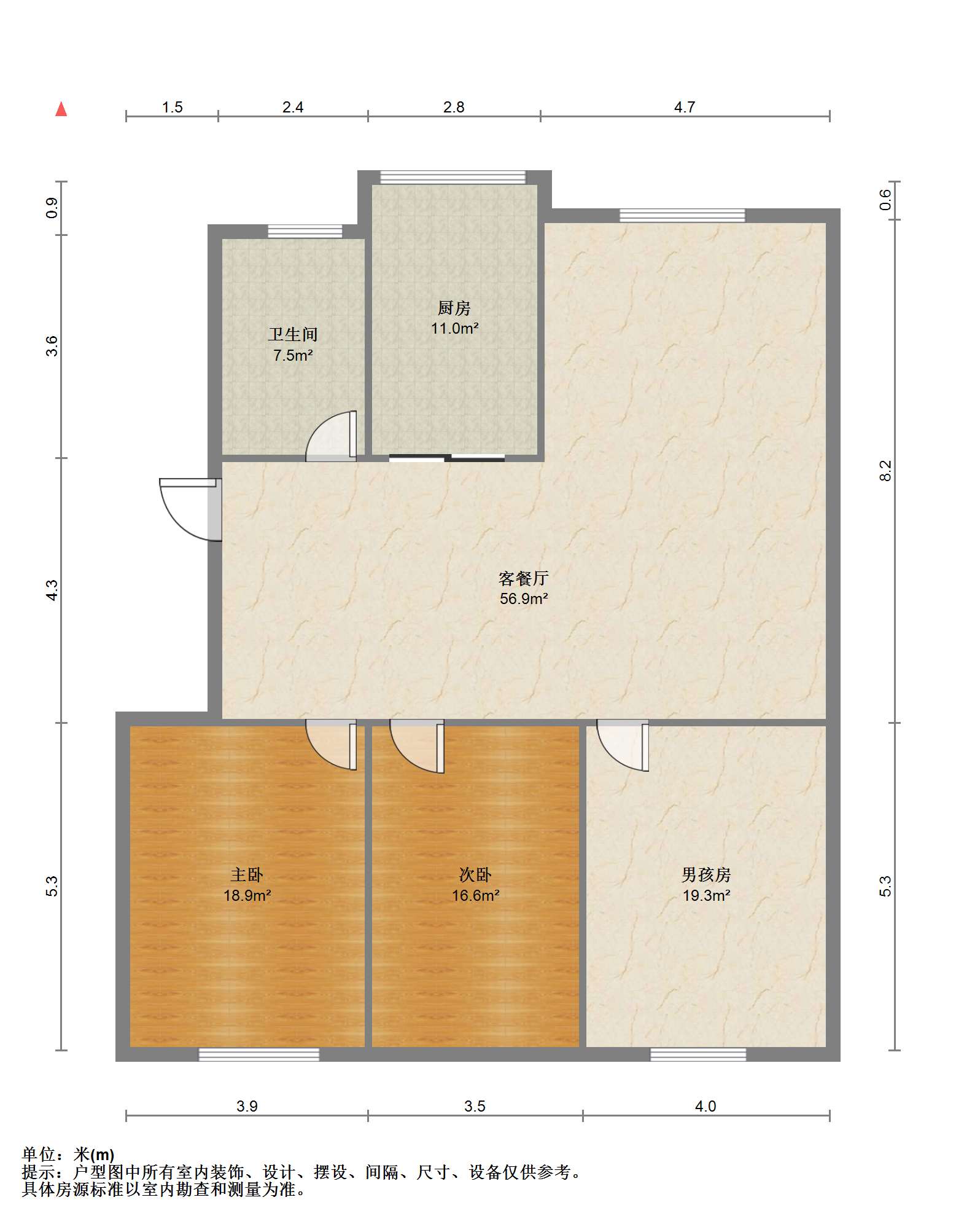 和丰北城锦居 3室2厅1卫 136m&sup2;