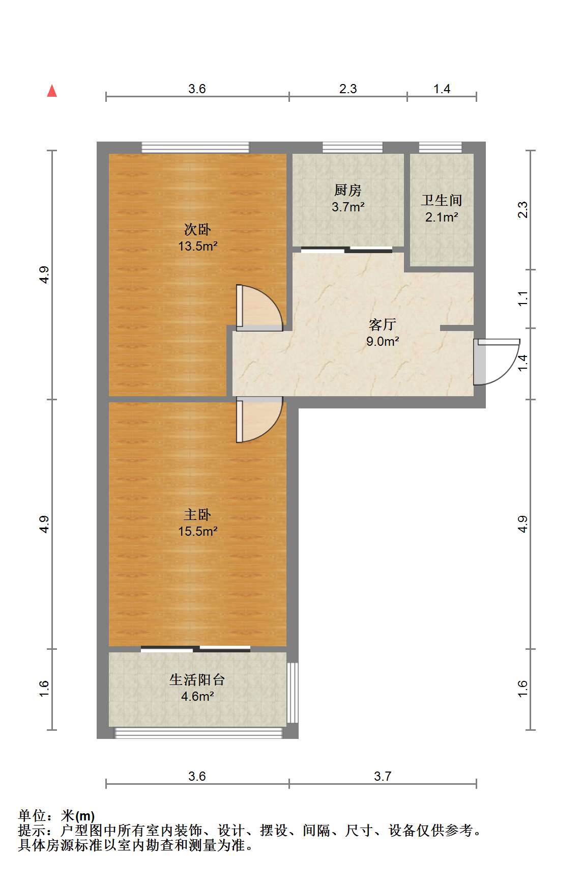 新建路新村(新建花苑) 2室1厅1卫 61.43m&sup2;