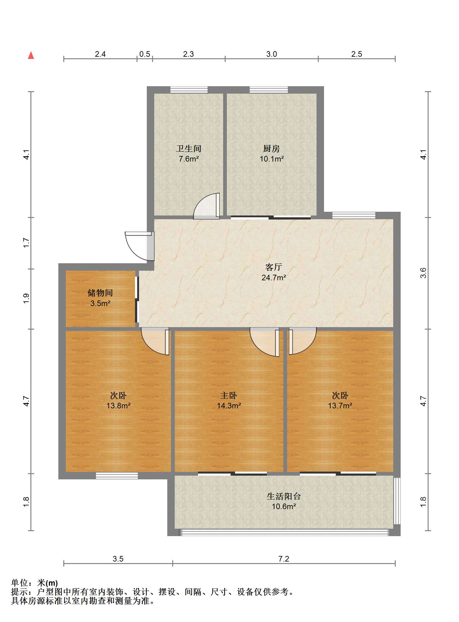 龙王桥新村 3室1厅1卫 110m&sup2;