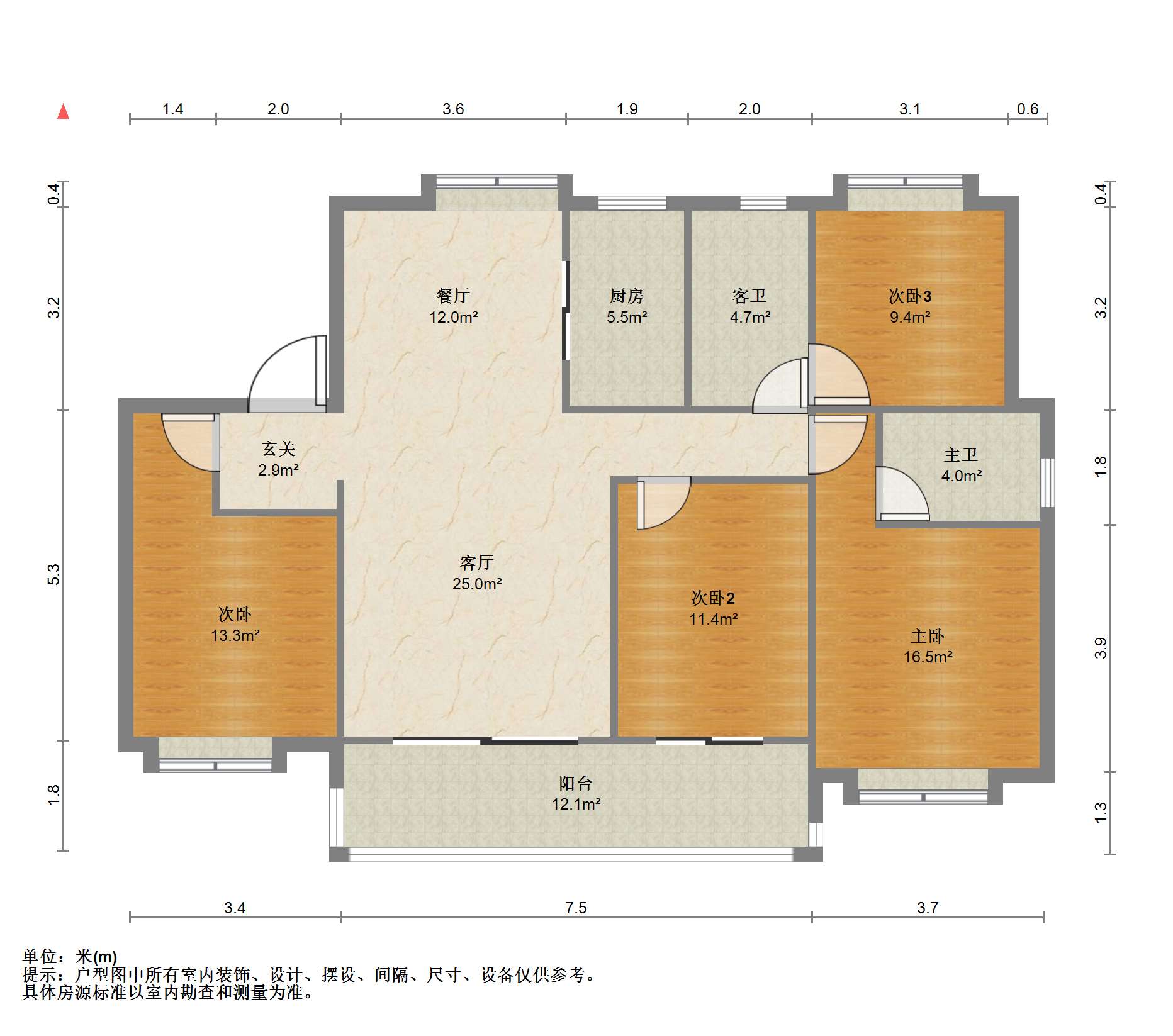 春江阅 4室2厅2卫 143m&sup2;
