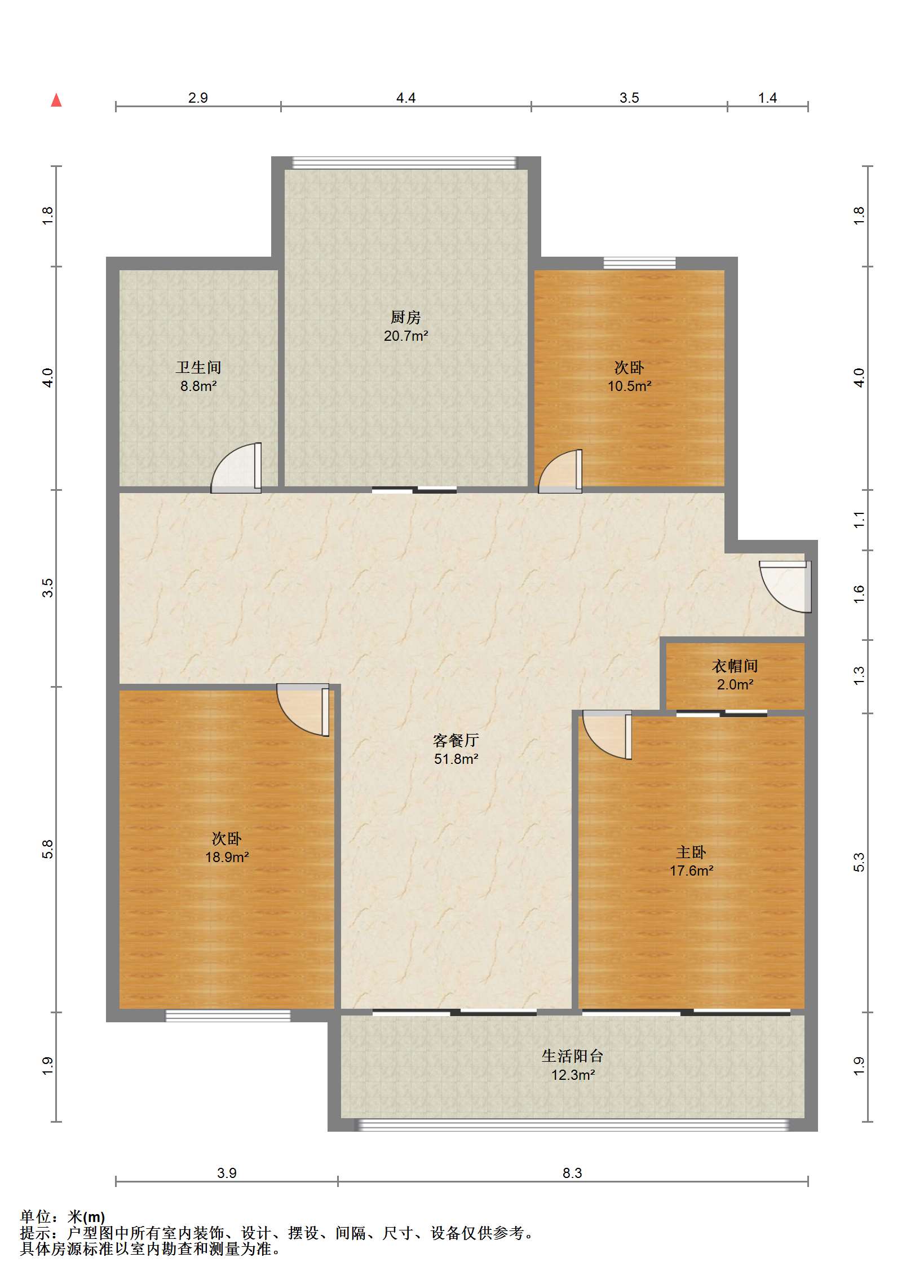 永兴佳园二期 3室2厅1卫 136.8m&sup2;