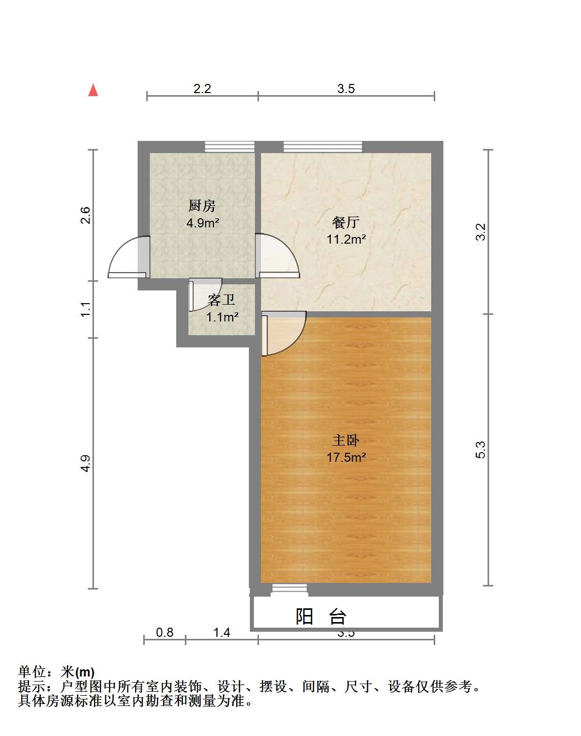 青年路新村 1室1厅1卫 46.05m&sup2;