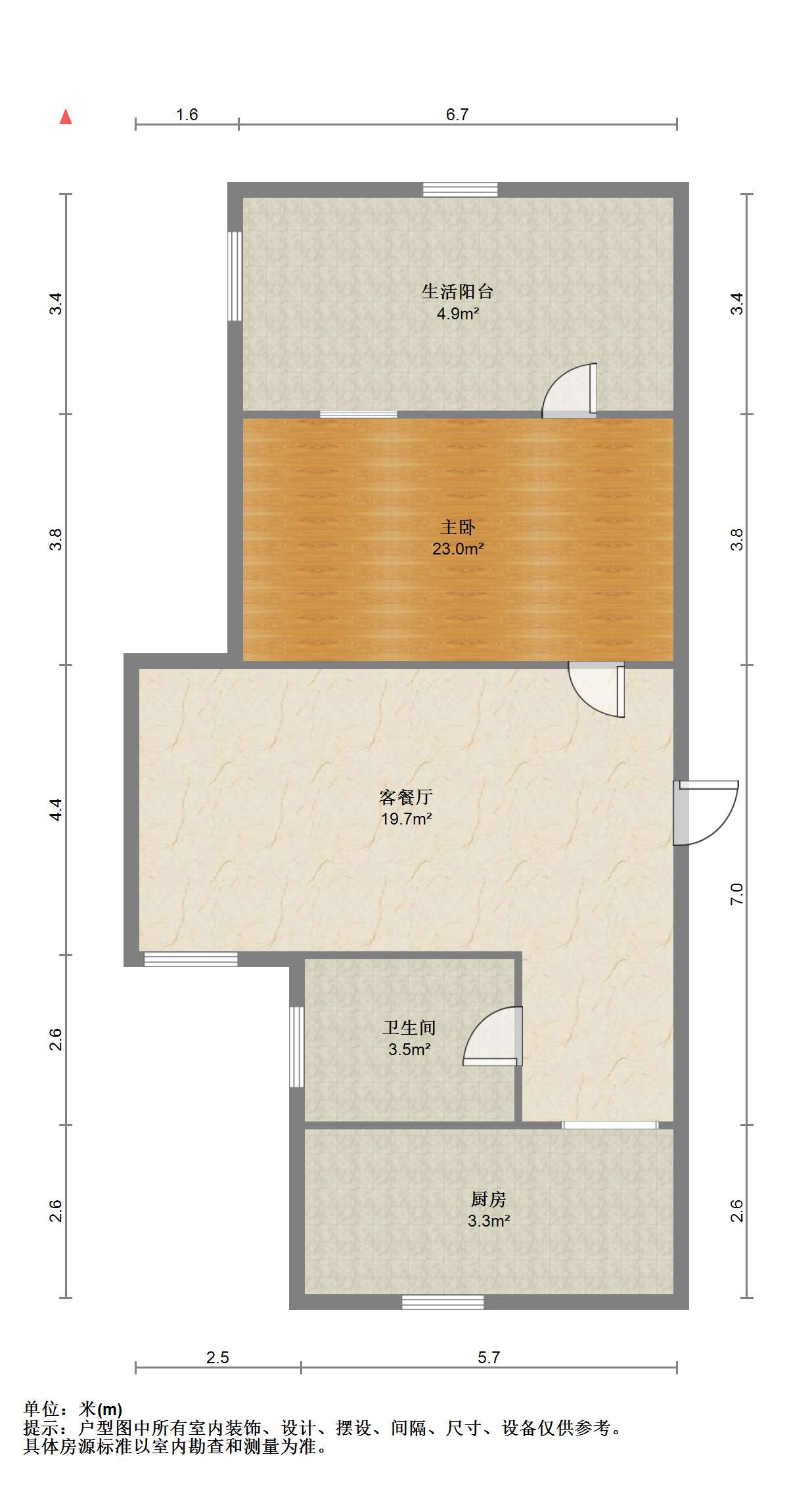 虹桥南村 1室1厅1卫 48m&sup2;