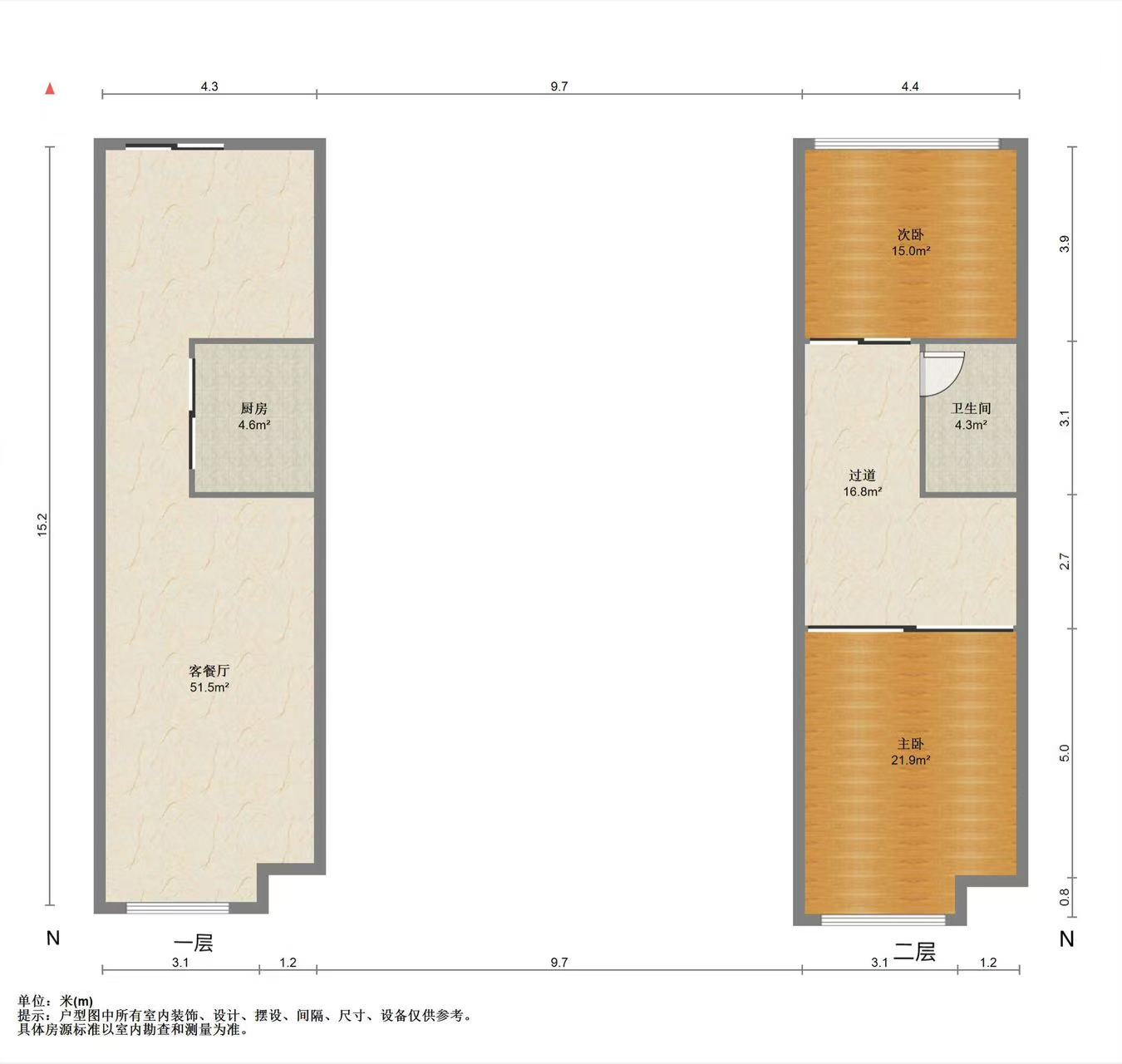 恒隆国际 2室2厅1卫 70m&sup2;