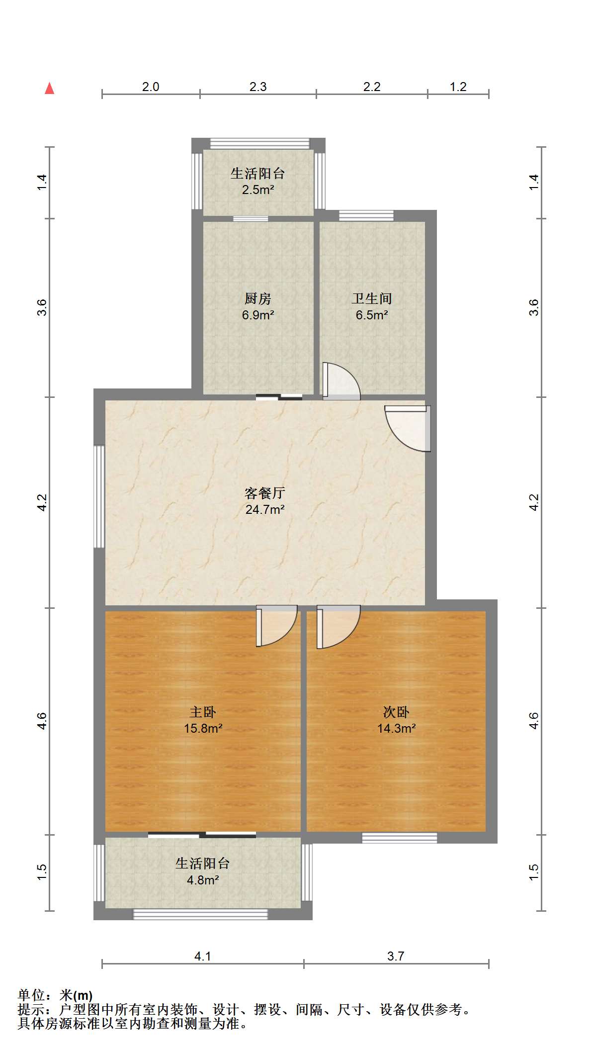 景和花苑 2室1厅1卫 94m&sup2;