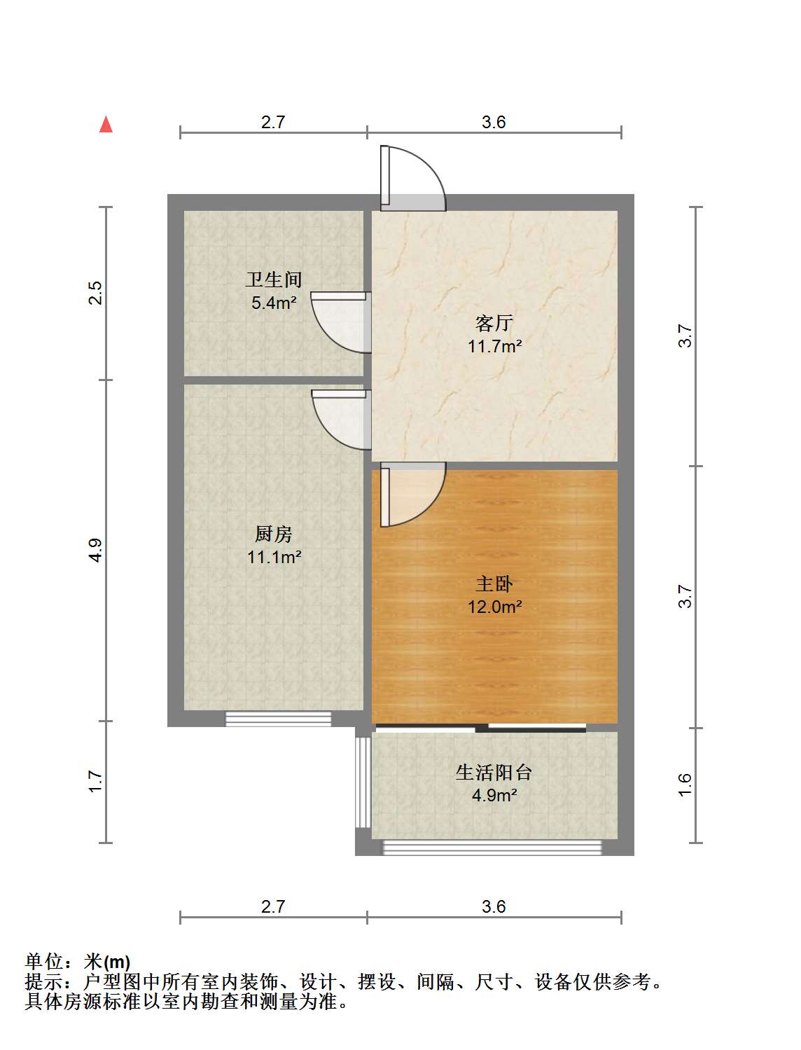 跃龙小苑 1室1厅1卫 48.5m&sup2;