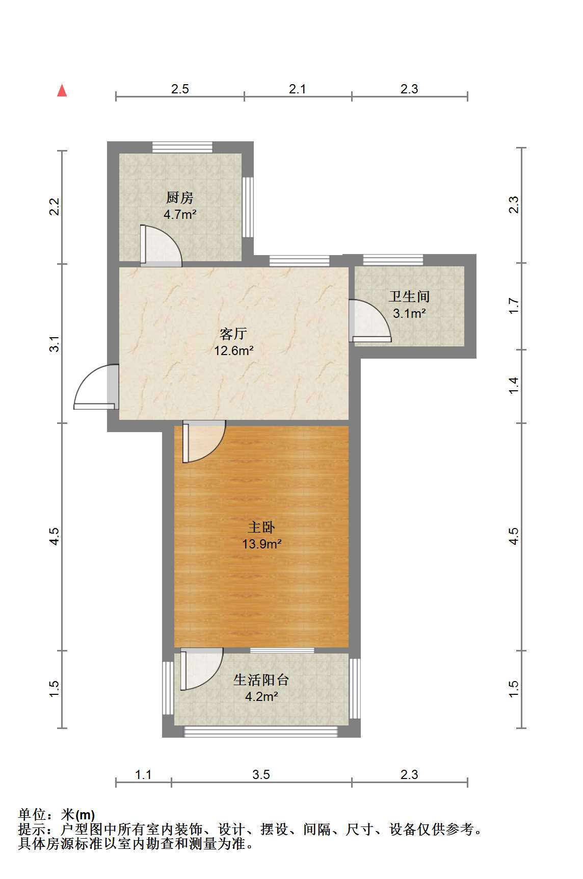 虹桥新村(朝霞路) 1室1厅1卫 45m&sup2;