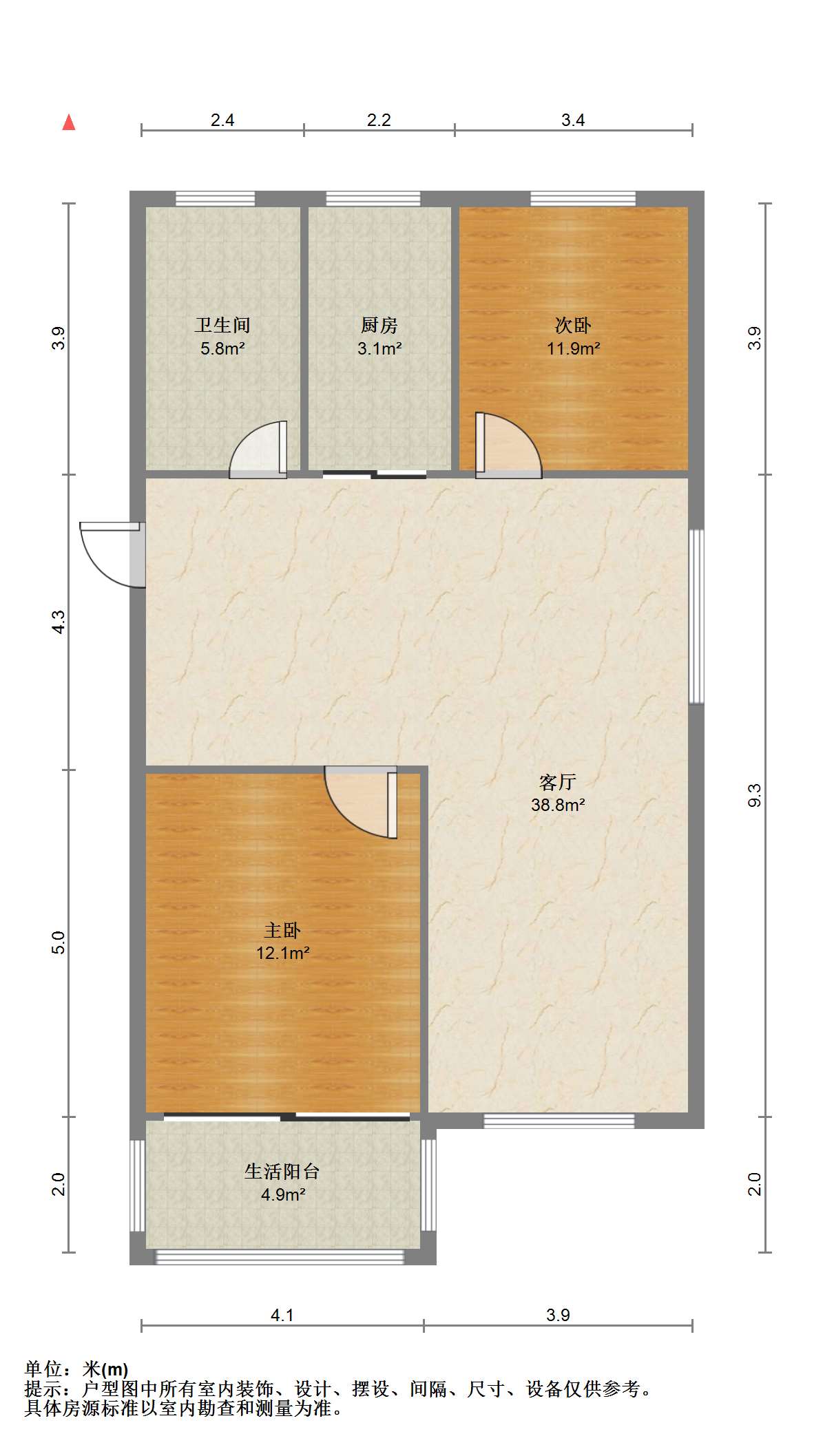 五山家园 2室2厅1卫 89.5m&sup2;