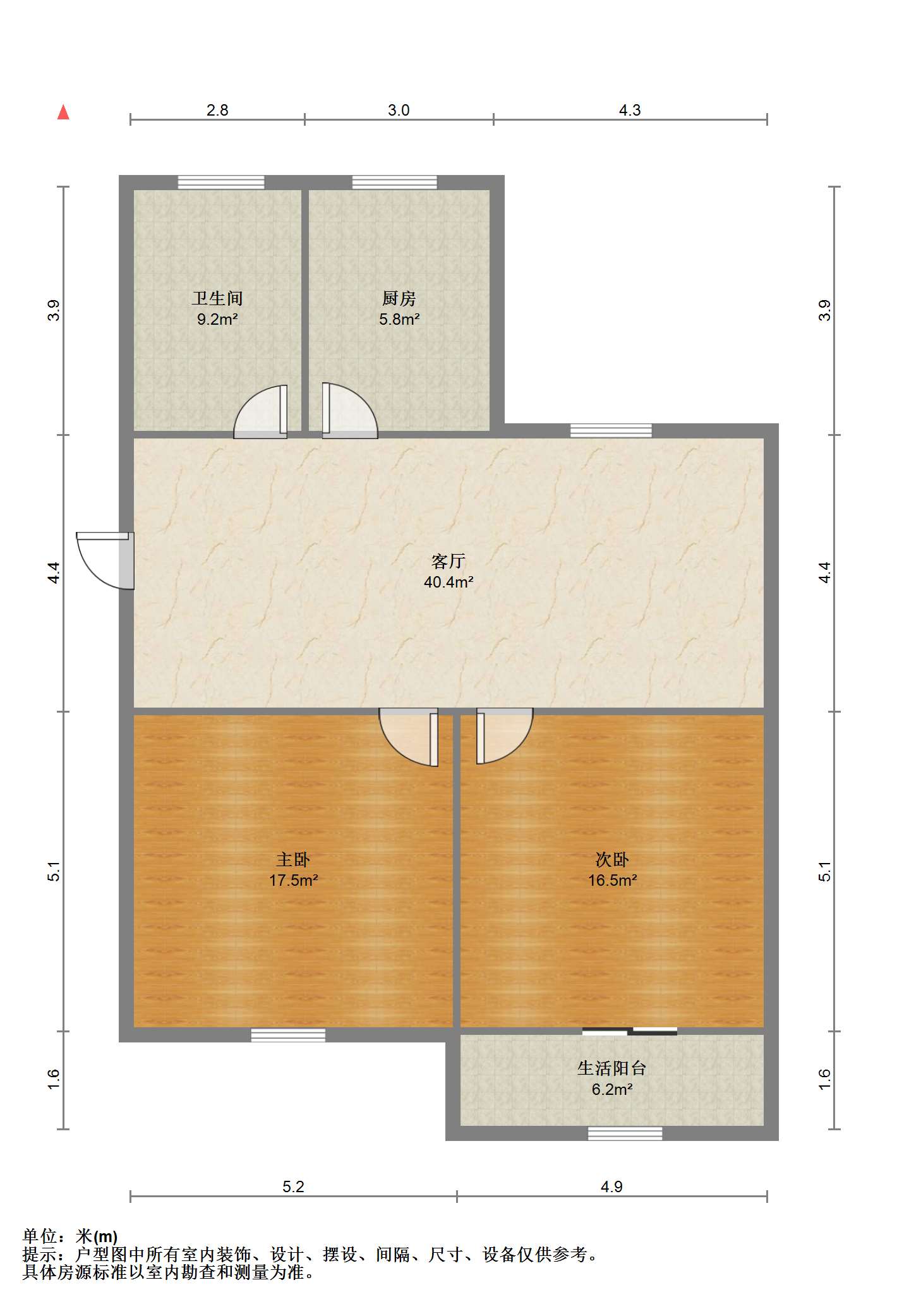 南川园新村 2室1厅1卫 65m&sup2;