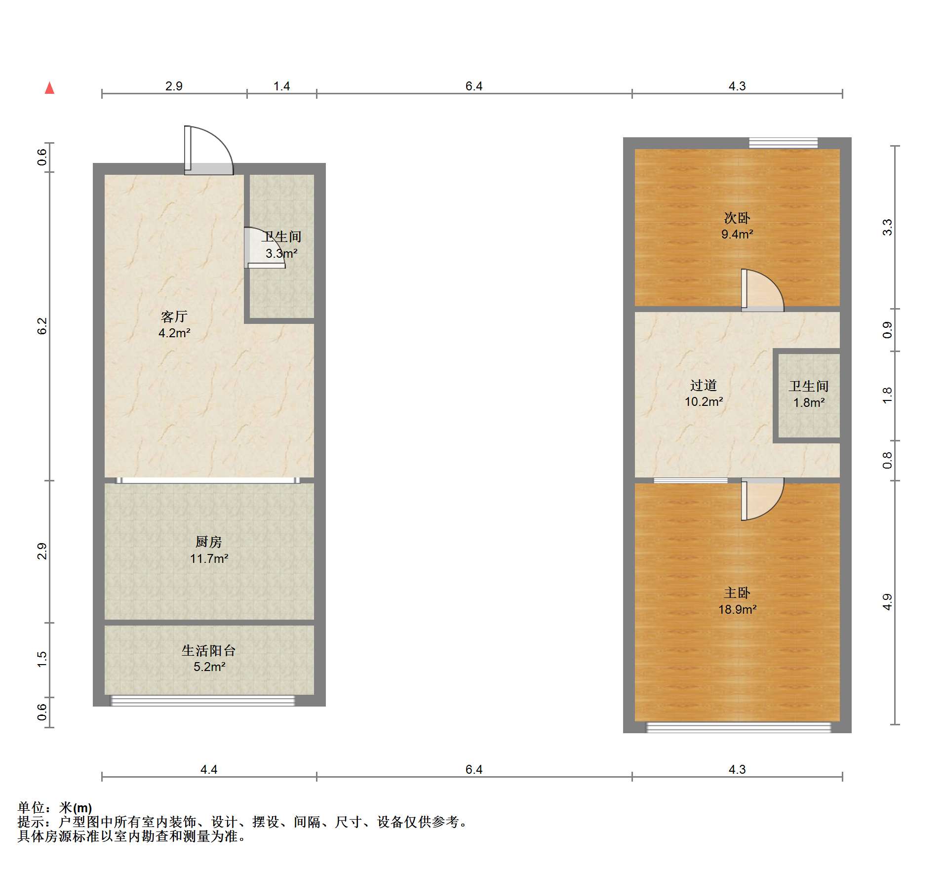 北城一品 2室厅卫 50m&sup2;