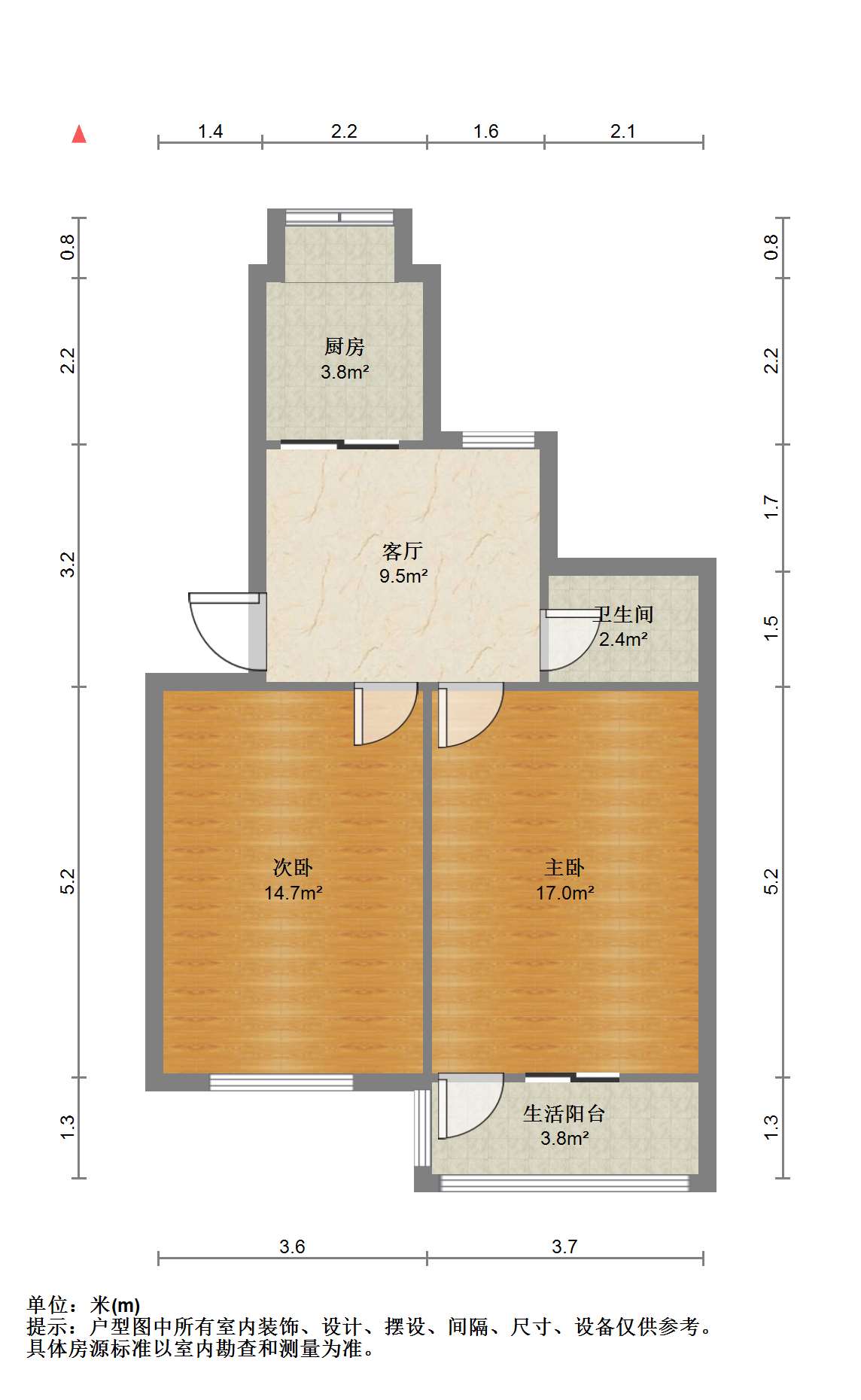 虹桥新村(朝霞路) 2室1厅1卫 62.5m&sup2;