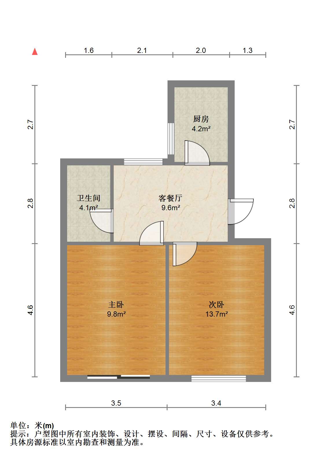 北濠新村二组团 2室1厅1卫 70m&sup2;