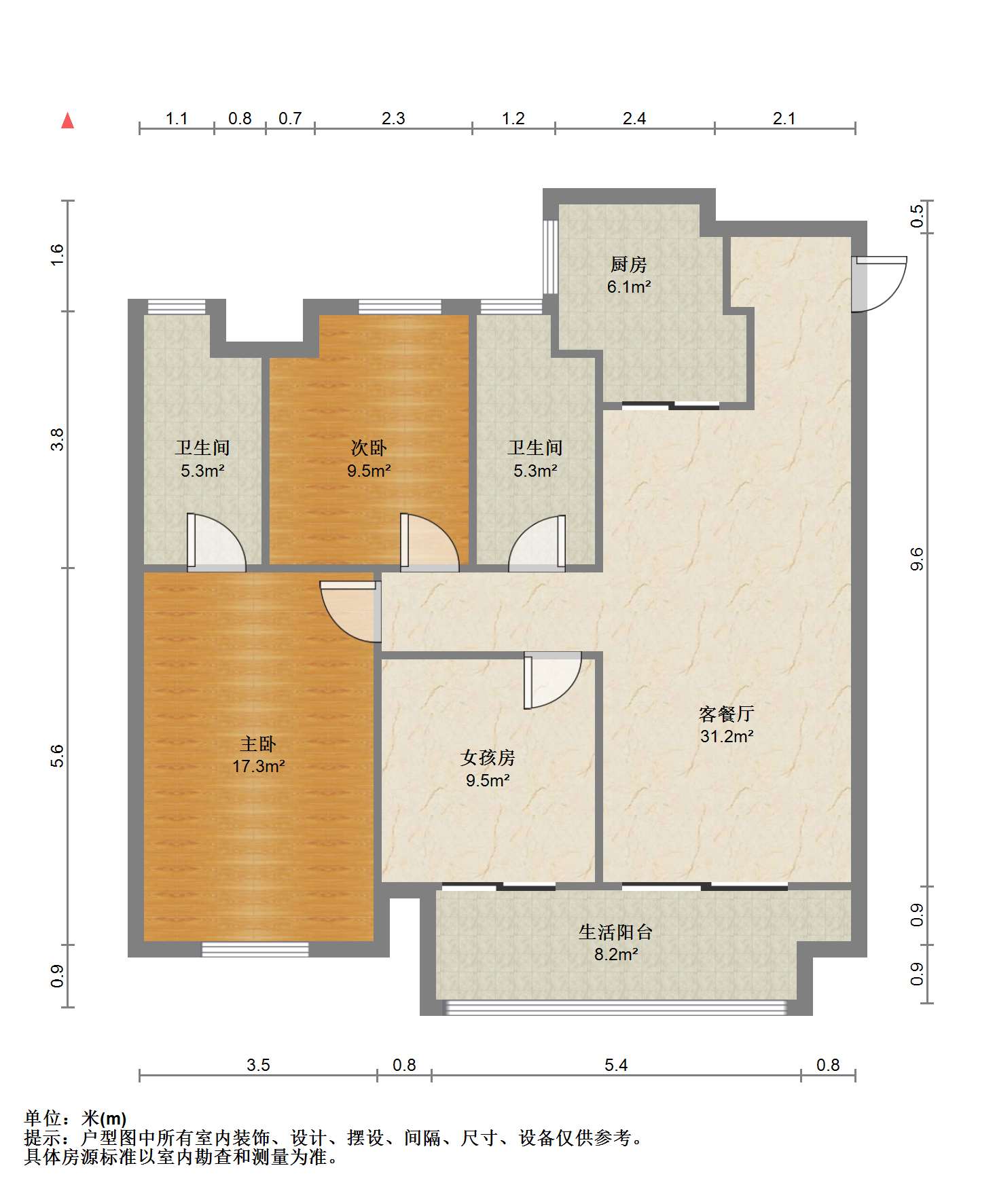 万科未来之光 3室2厅2卫 112.16m&sup2;