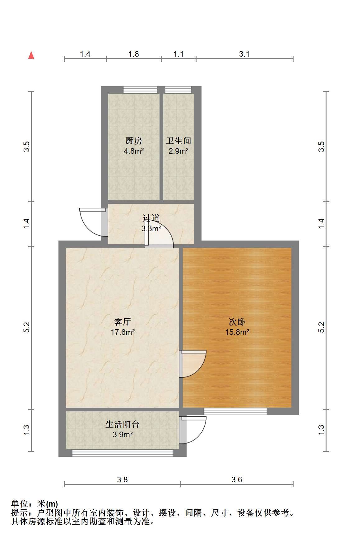 新建路新村(新建花苑) 1室1厅1卫 51.87m&sup2;