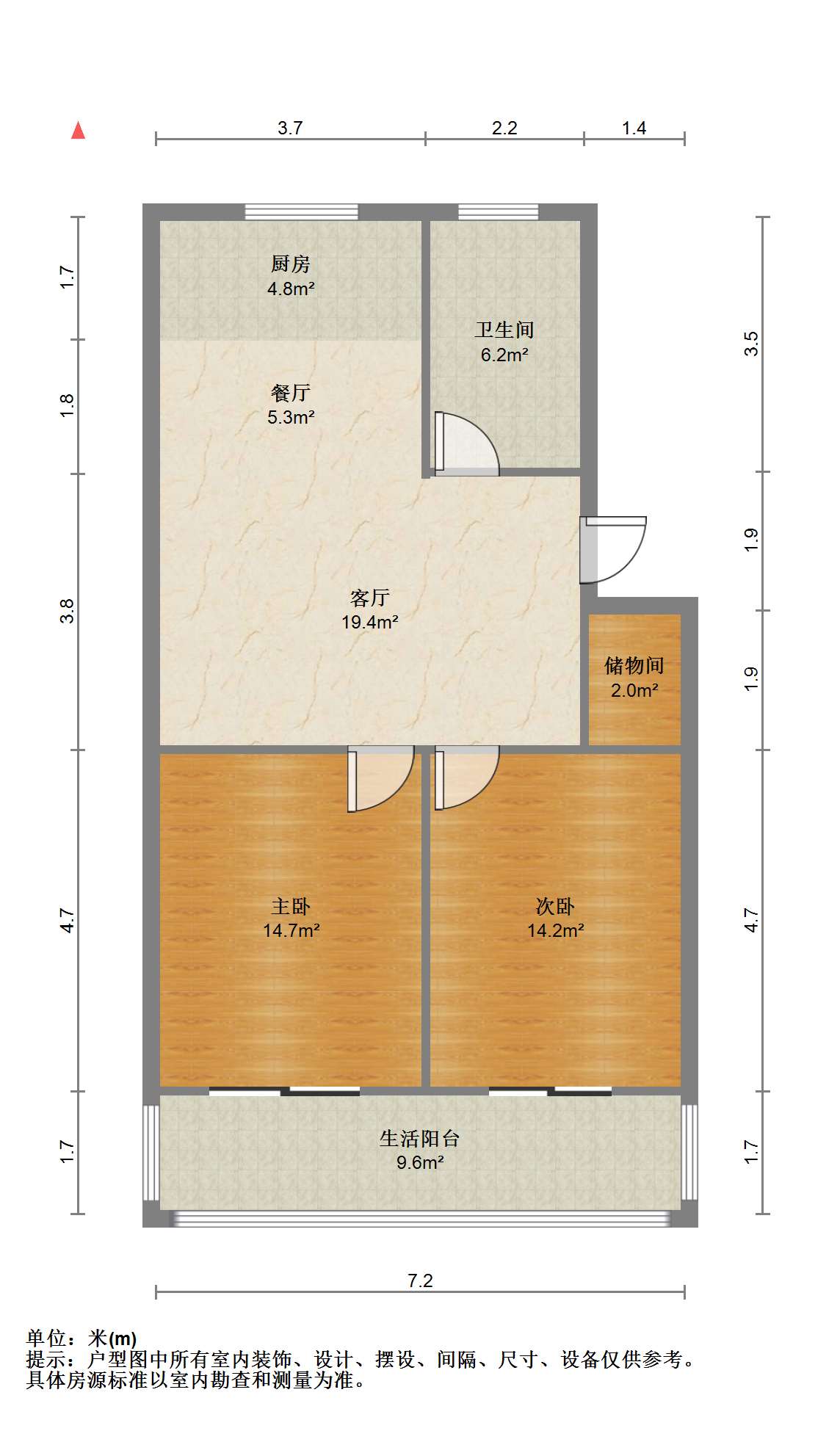 新星苑 2室1厅1卫 88m&sup2;