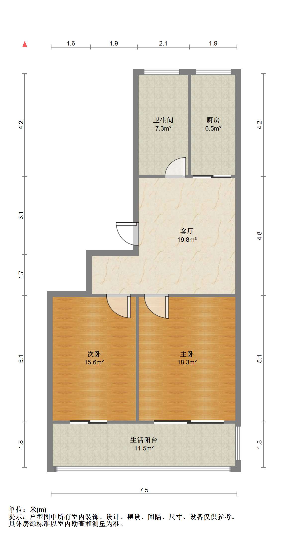 虹桥新苑 2室1厅1卫 80m&sup2;