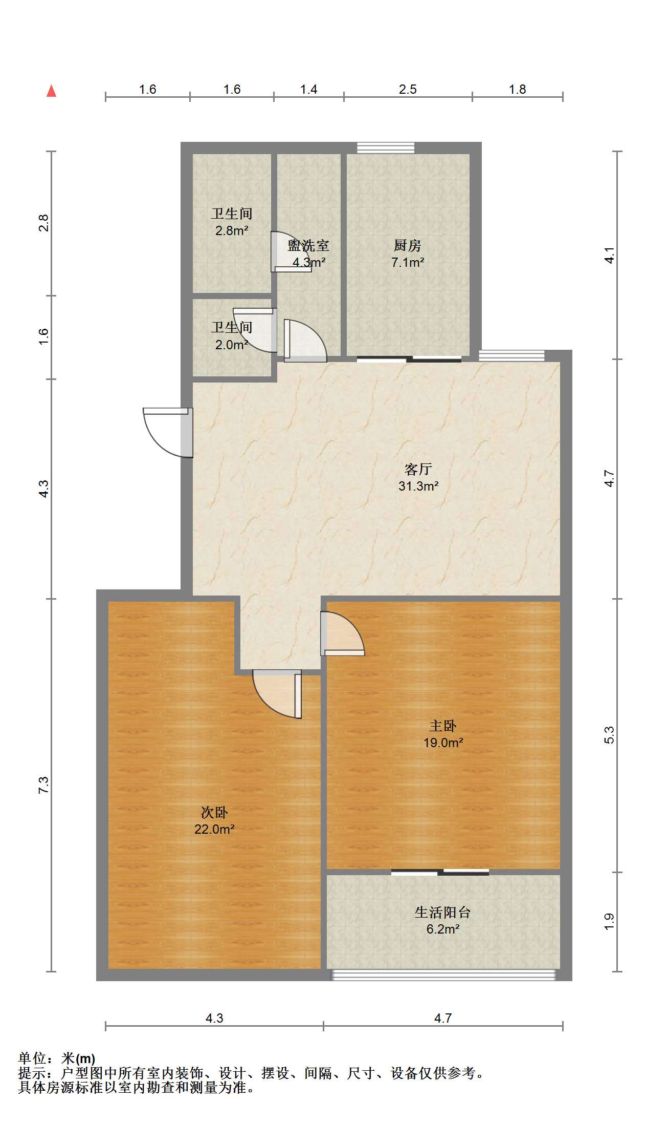 光明南村 2室1厅1卫 92.42m&sup2;