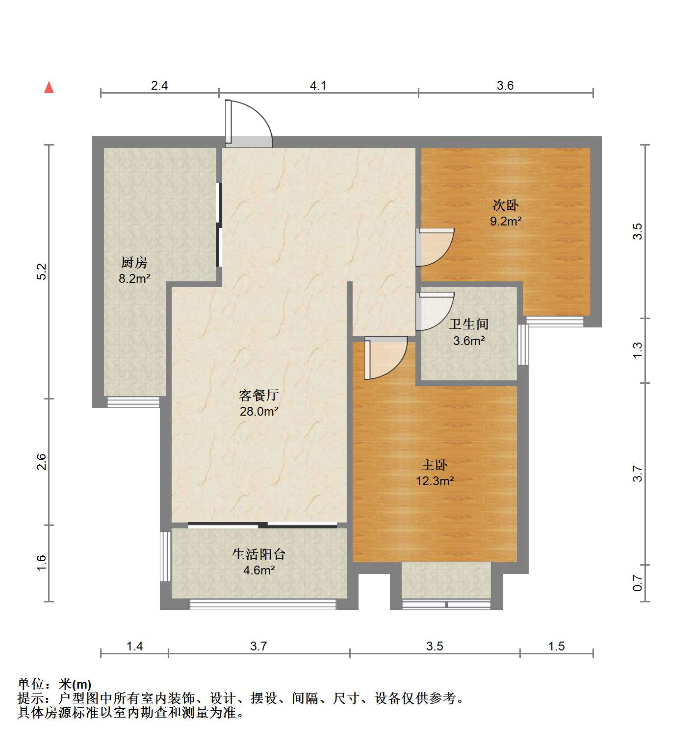 华强城三期 2室2厅1卫 79.00m&sup2;