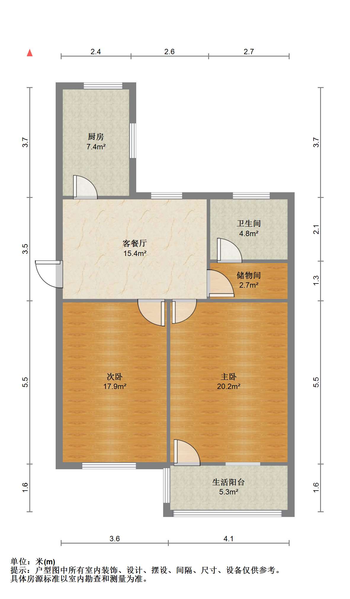 陈家小园东区 2室1厅1卫 63m&sup2;
