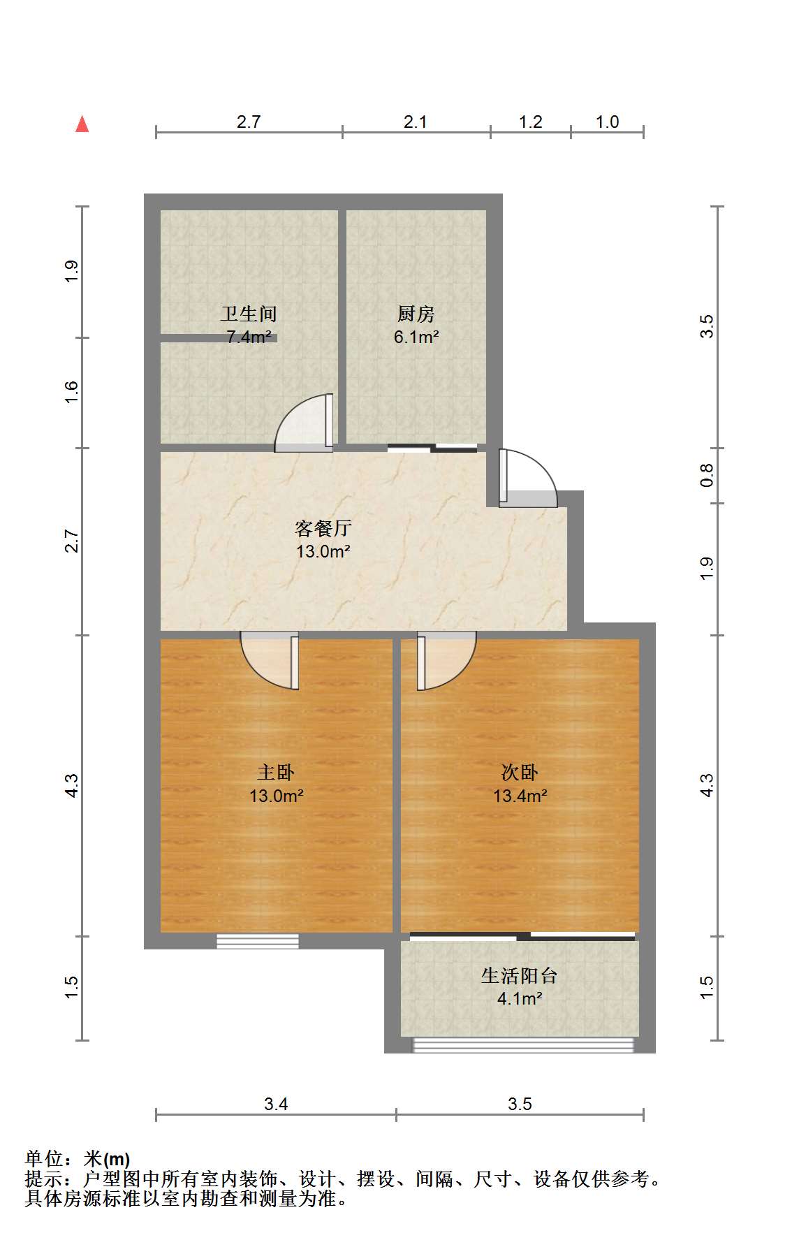 城中花园 2室1厅1卫 80m&sup2;