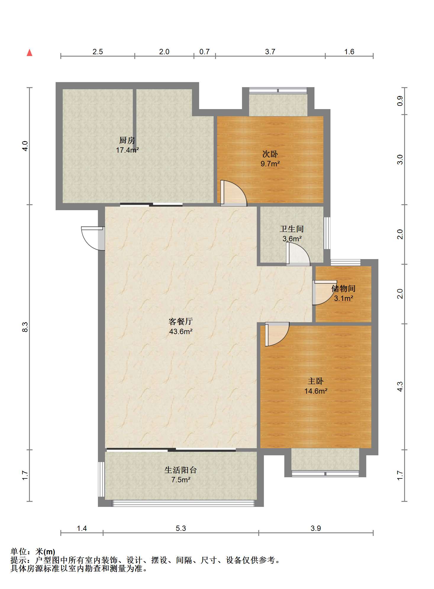 盛和九里香堤一期 2室1厅1卫 92m&sup2;