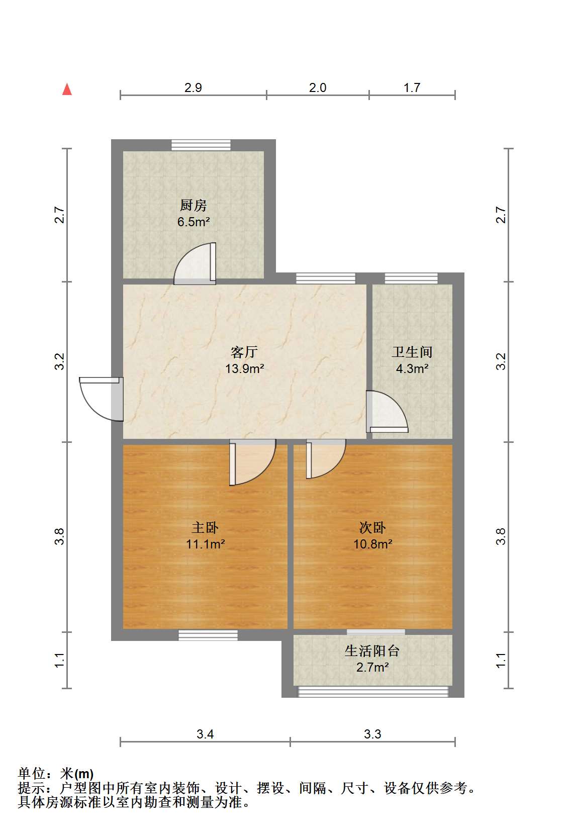 公园三村 2室1厅1卫 62m&sup2;