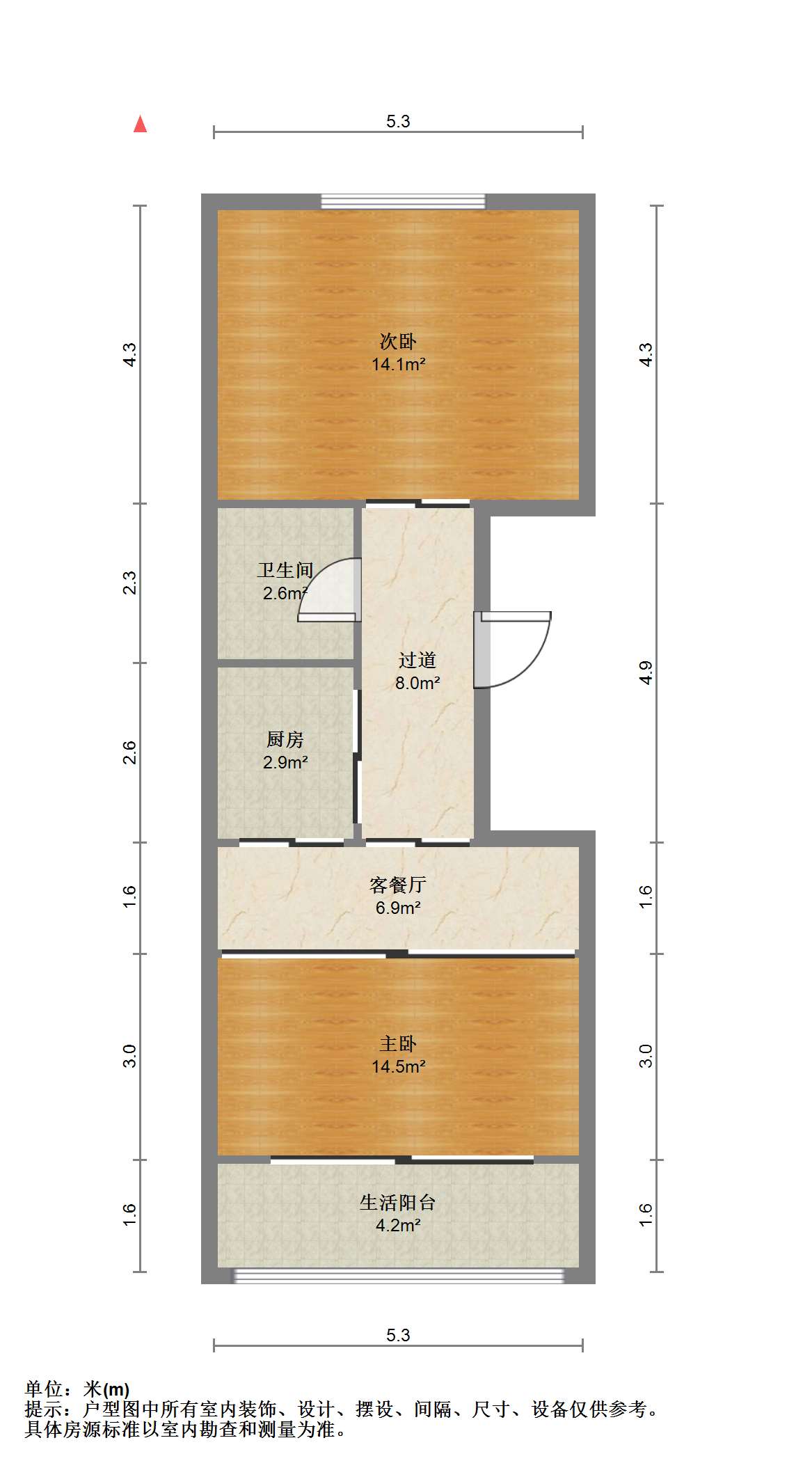 万科爱情公寓 2室1厅1卫 50m&sup2;