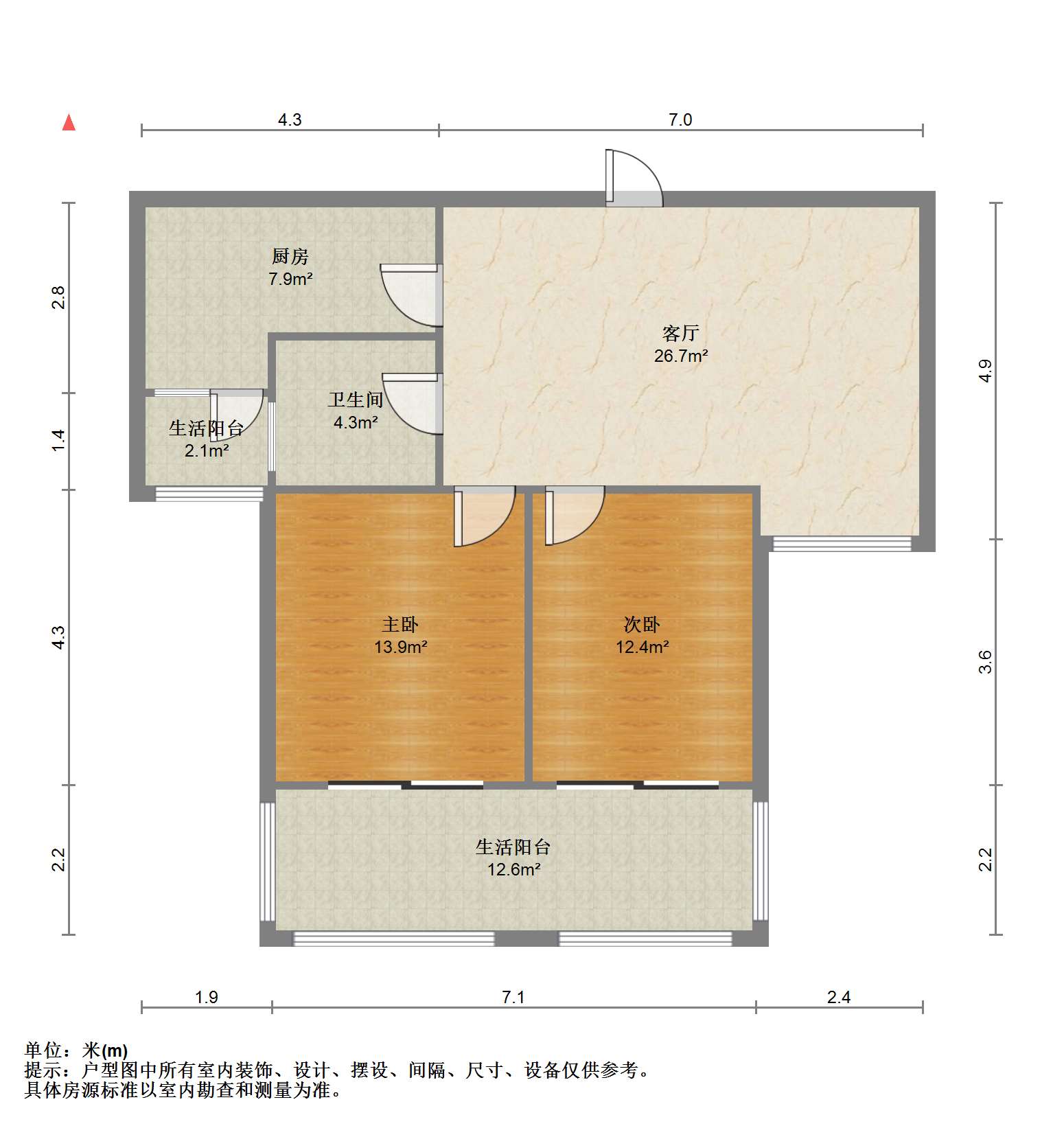 冠城大通棕榈湾 2室1厅1卫 87.19m&sup2;