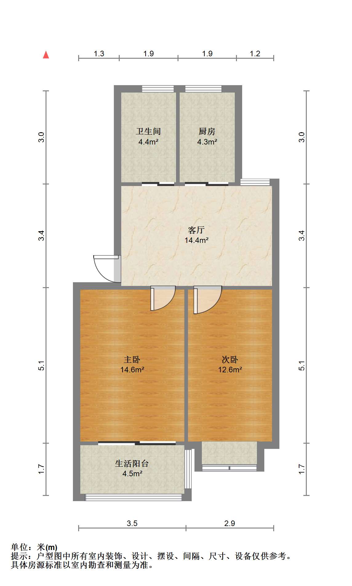 翠园花苑 2室1厅1卫 74.00m&sup2;
