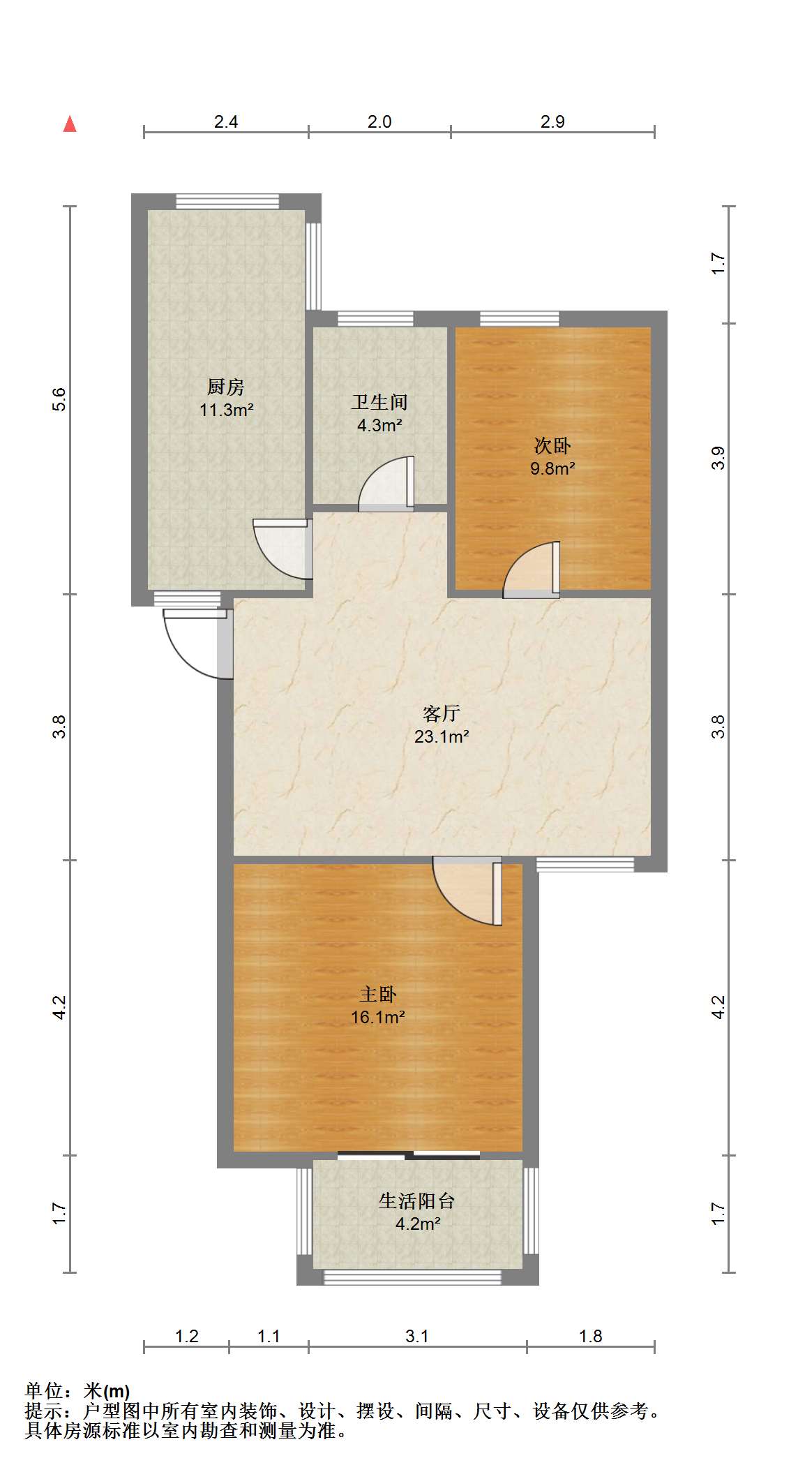 学田苑 2室1厅1卫 64m&sup2;