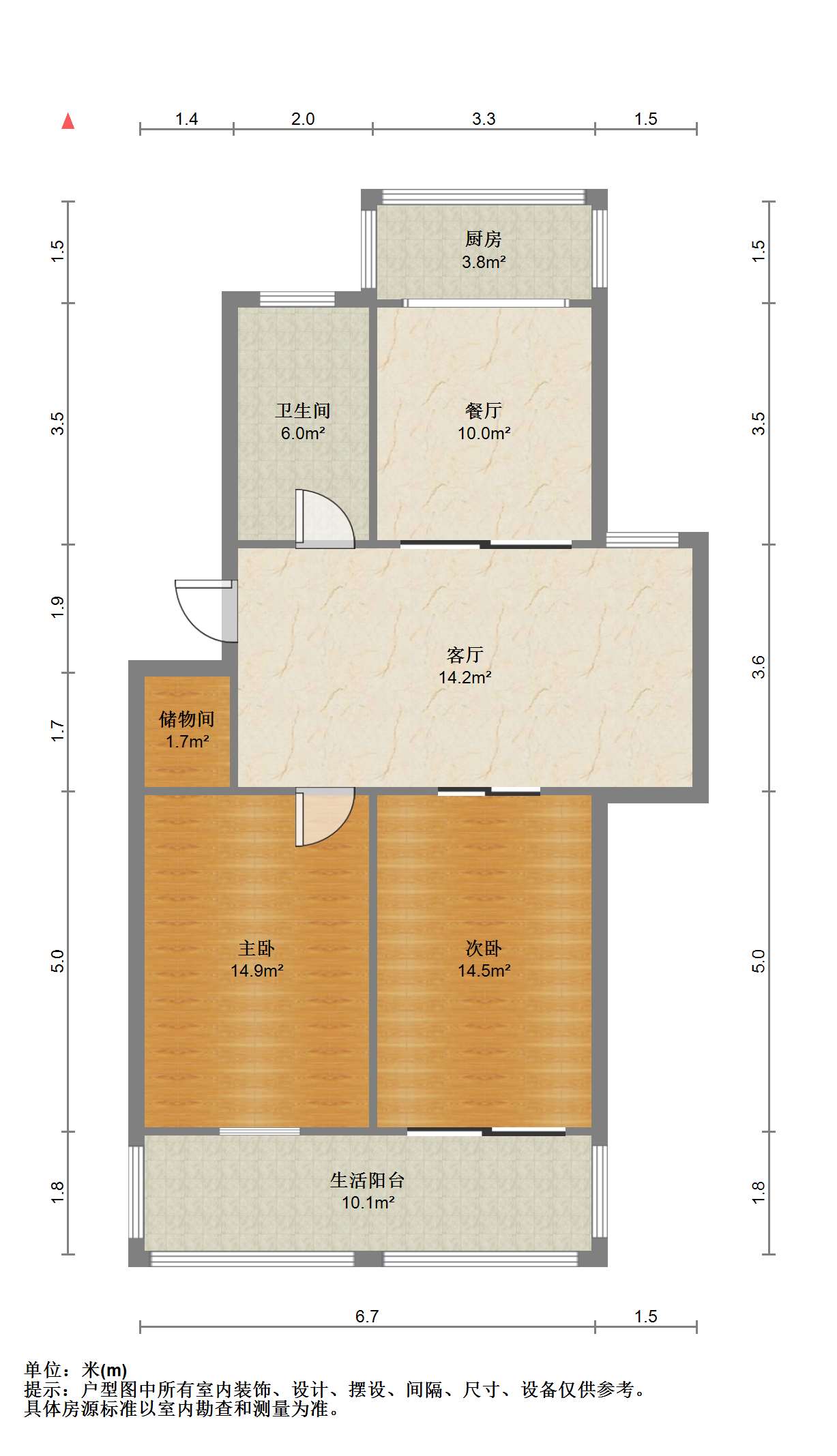 怡园新邸 2室2厅1卫 94.00m&sup2;