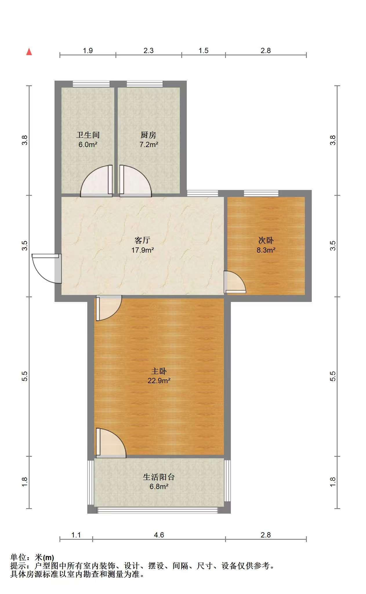 虹桥南村 2室1厅1卫 55m&sup2;