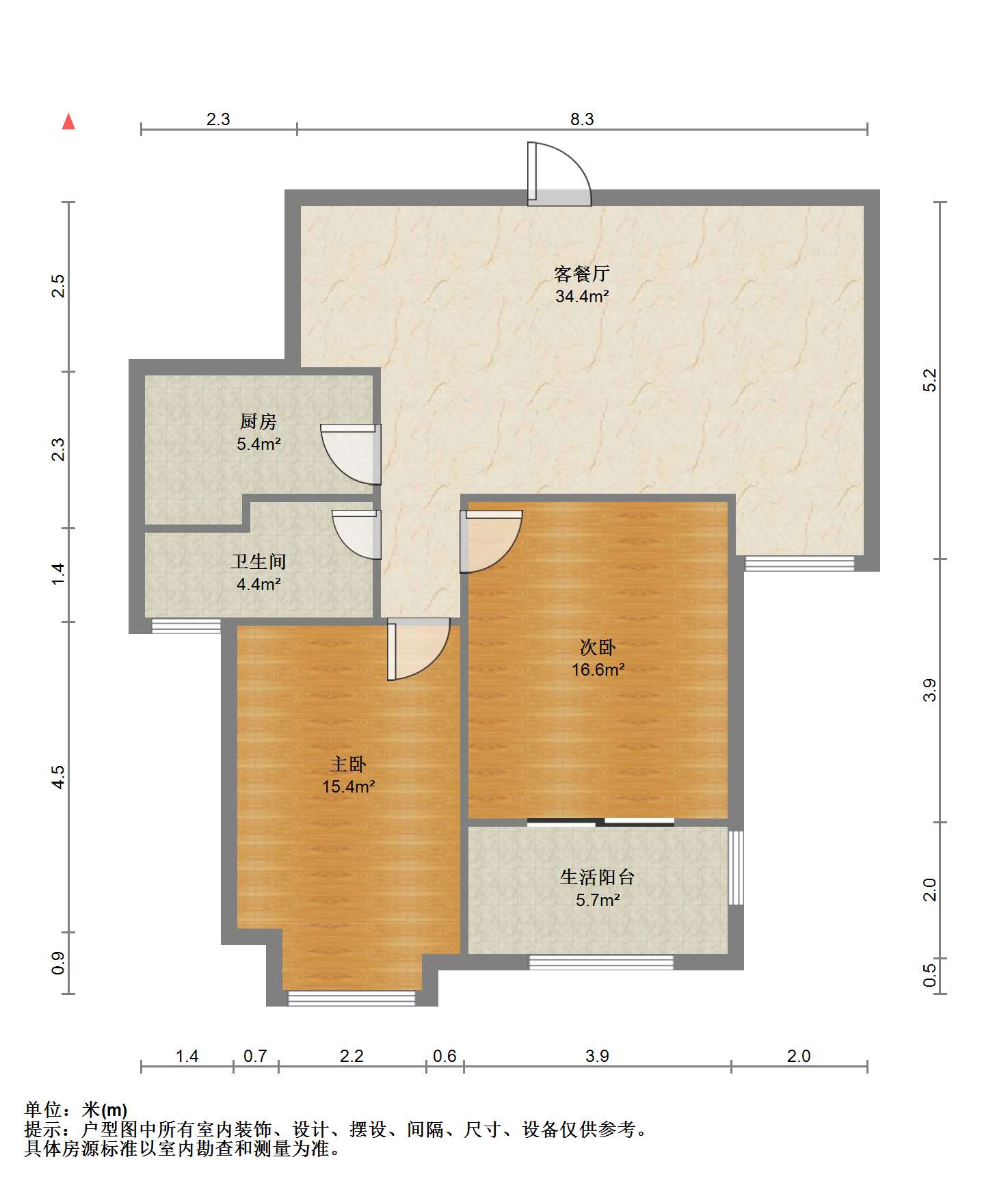 德诚&middot;翰景园 2室1厅1卫 91.12m&sup2;