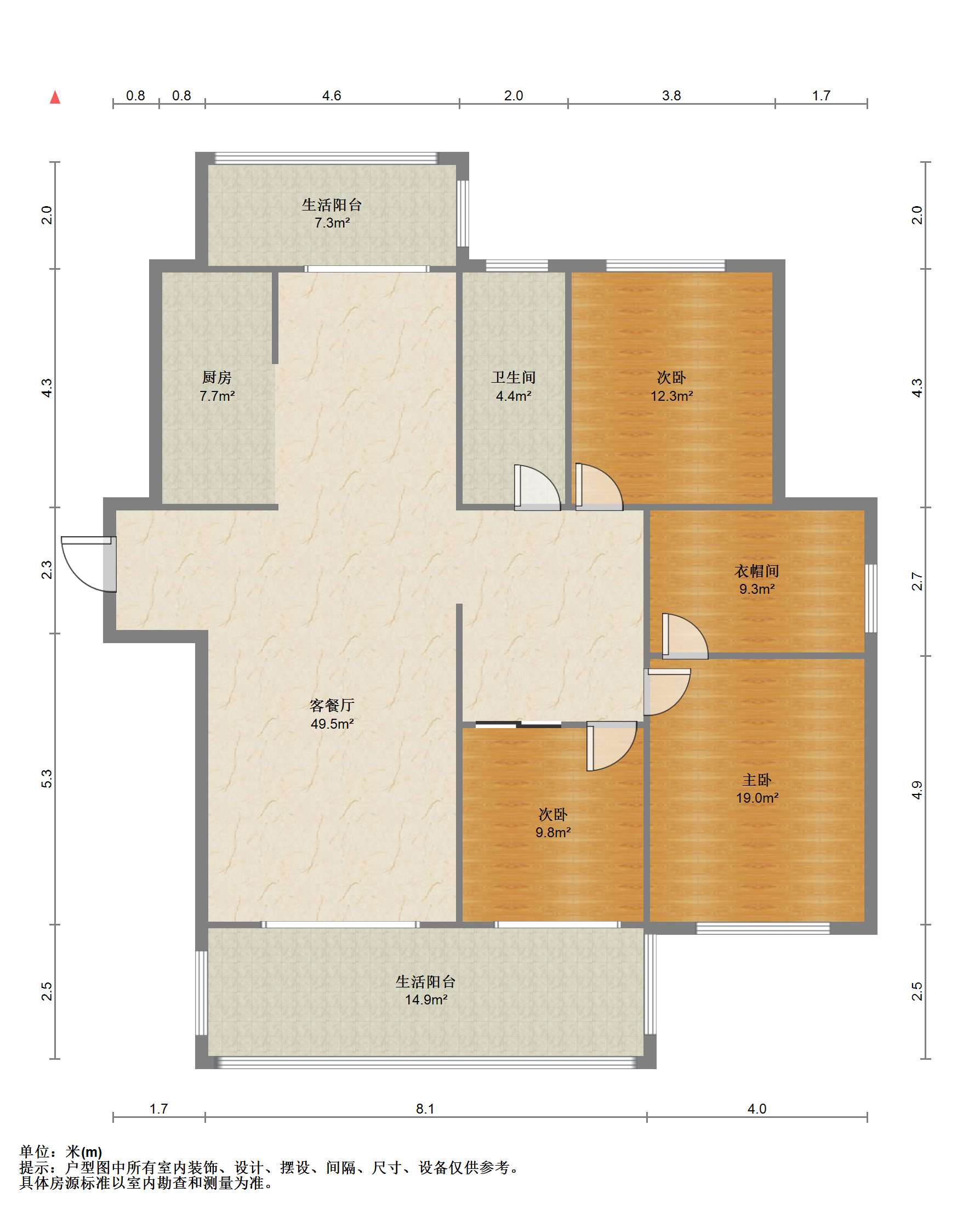 中南世纪城北区 3室2厅1卫 151m&sup2;
