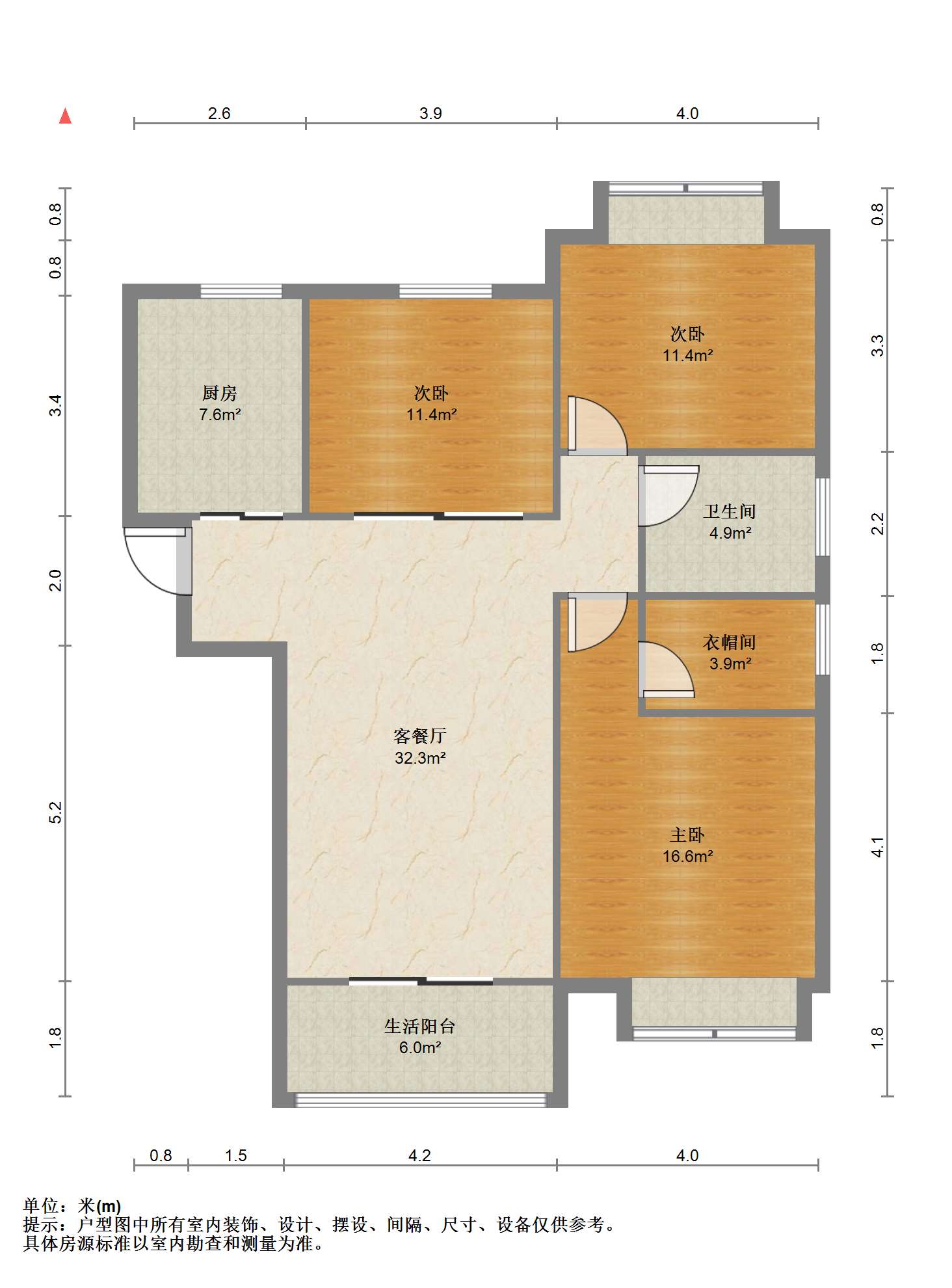 中海碧林湾 3室2厅1卫 108.8m&sup2;