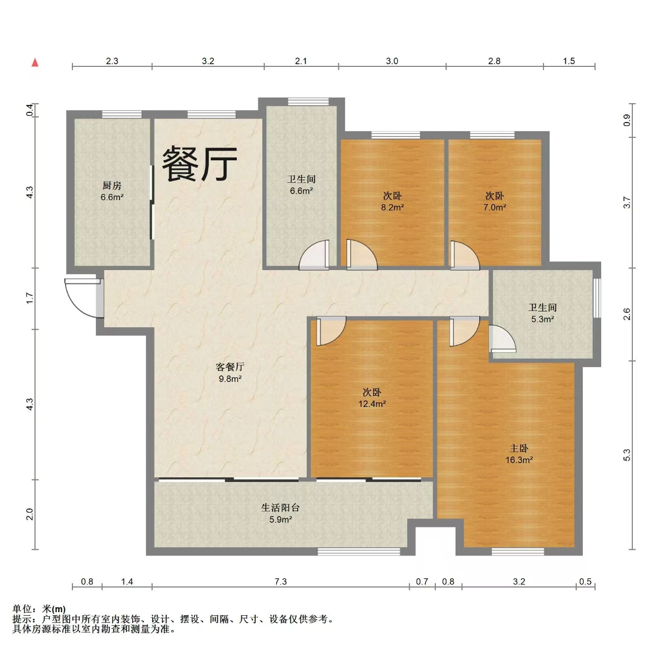 五洲御锦城 4室2厅2卫 128.71m&sup2;