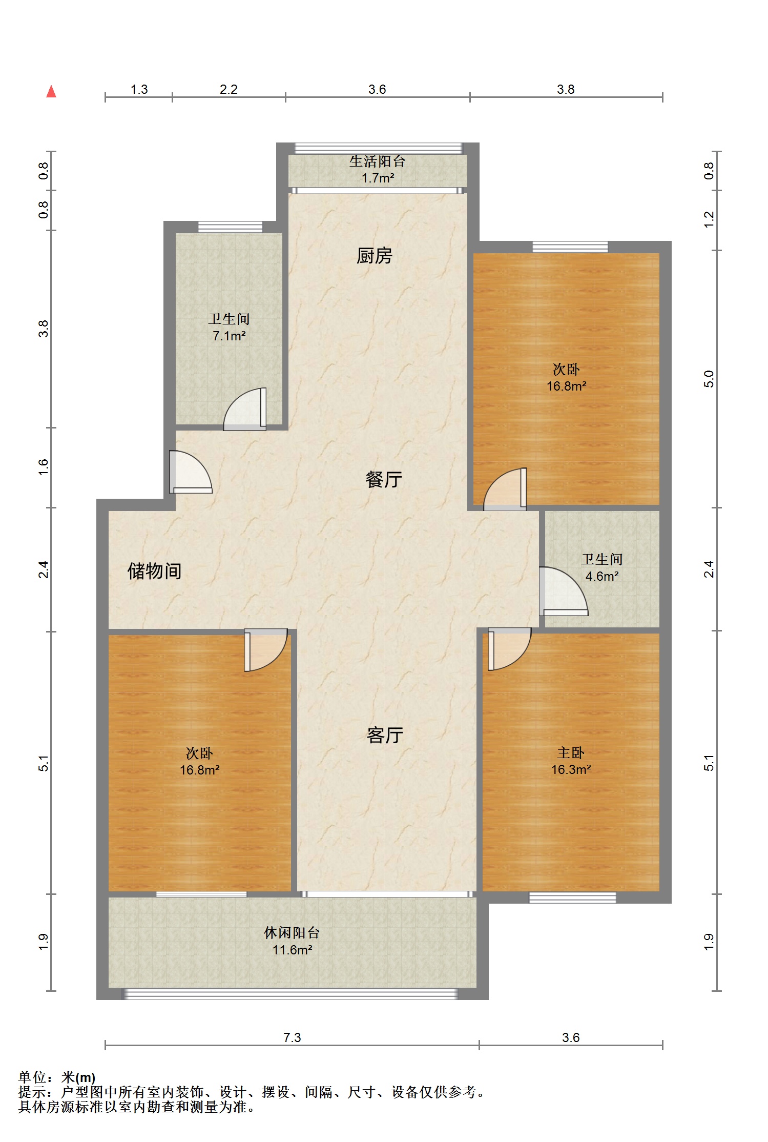 星通花园 3室2厅2卫 138m&sup2;