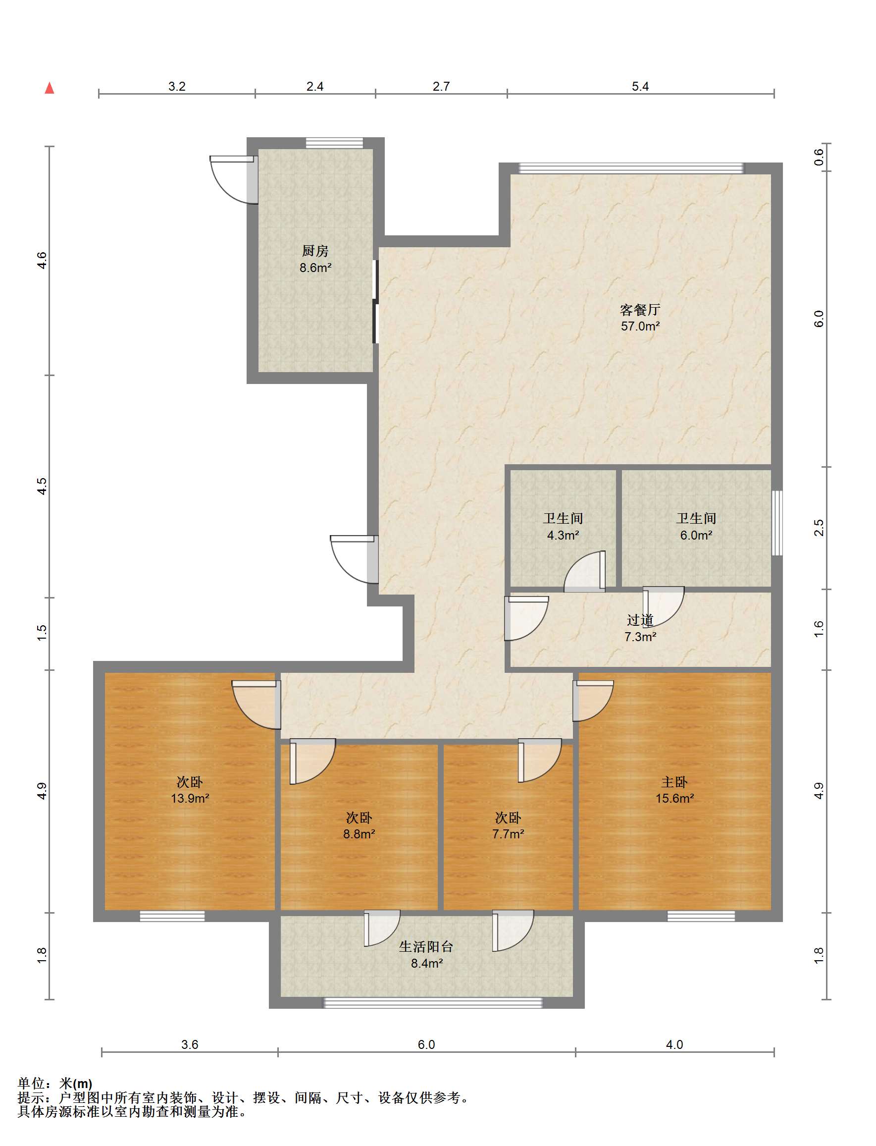 新瑞文化翡翠园 4室2厅2卫 173m&sup2;