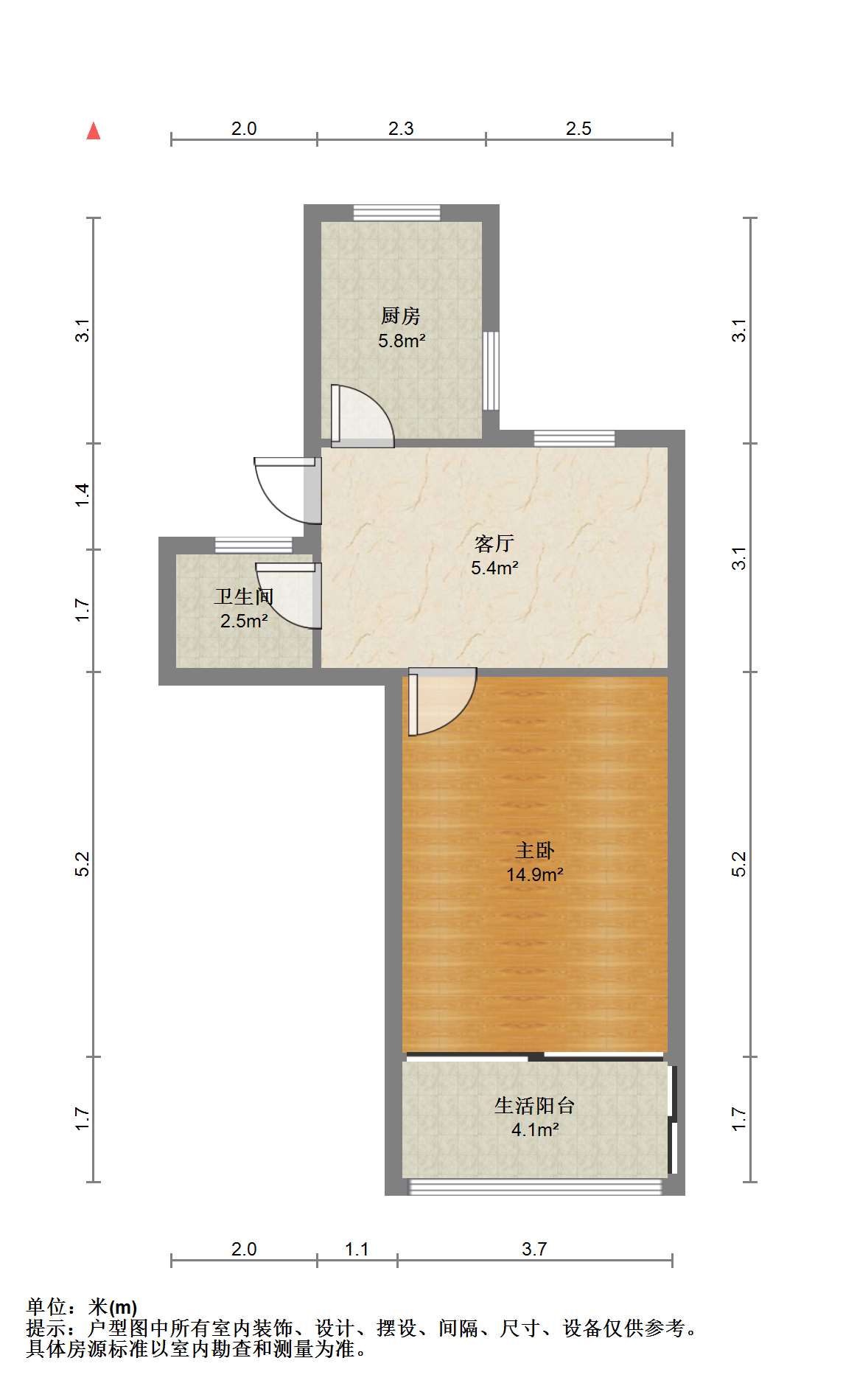 虹桥新村(朝霞路) 1室1厅1卫 45.35m&sup2;